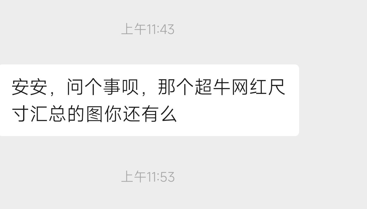 朋友给我发的超牛汇总

会被河蟹，赶快存，一定要先存。

👉🏻  ​