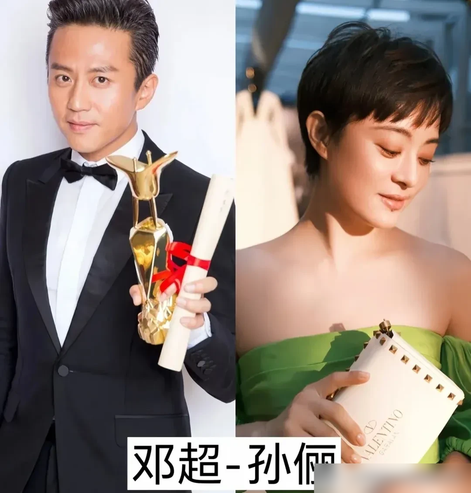 邓超孙俪结婚十几年，俩人在家聊天还得靠演。一个戏精，一个冰块，这日子怎么过的？
他俩立了个四不原则：不查岗、不猜疑、不翻旧账、不拿离婚开玩笑。听着简单，娱乐圈几对能扛住？再看别人家，吴奇隆刘诗诗六年被传六次婚变，任嘉伦在酒店住两晚就被狗仔写成分居。这行因戏生情太容易，戏散了情就散了。
邓超孙俪有