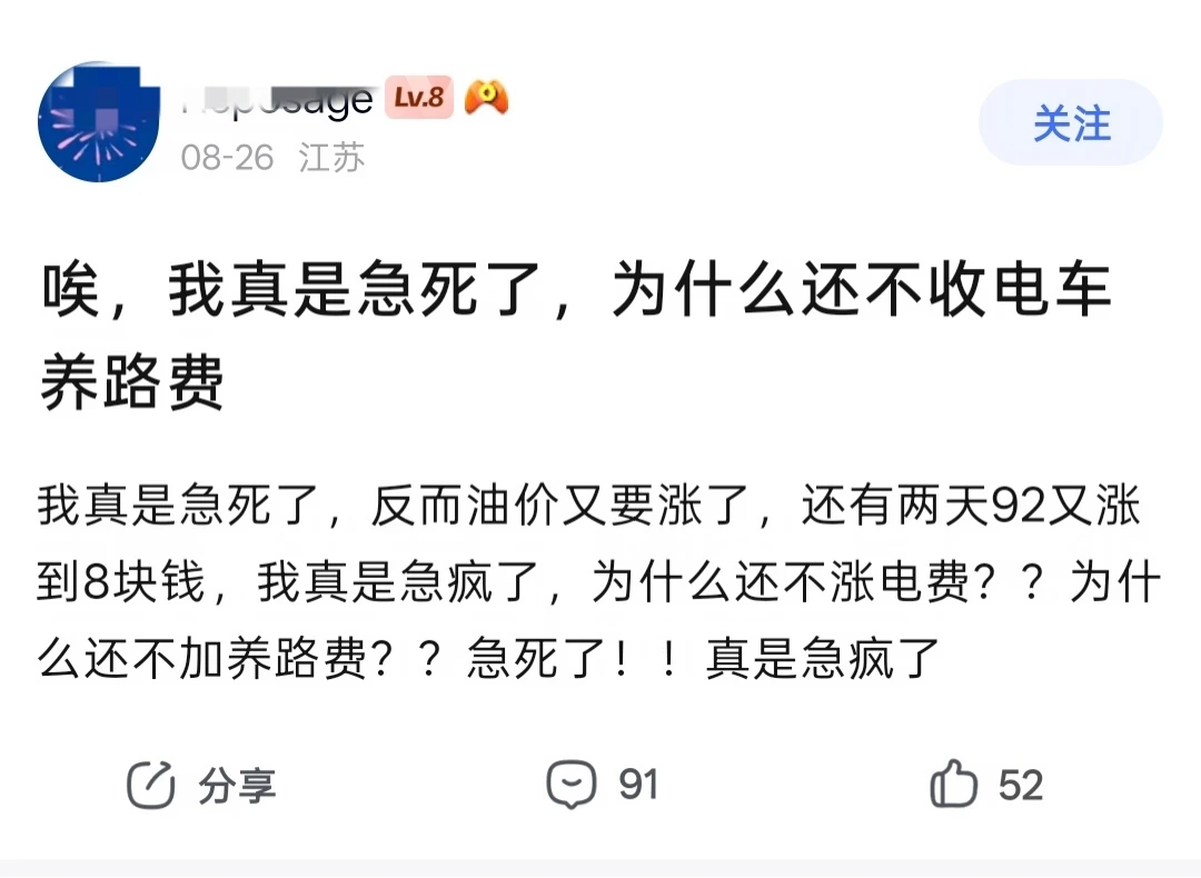 啊这？