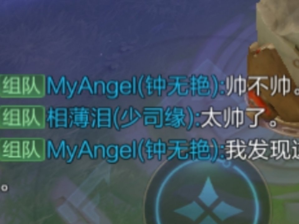 : 这片绿茵从不缺乏天才，努力才是最终的入场券，对了，别偷我图，你偷走我的图，偷不走我的天赋，这赛季打了五百多场就上了王者，上去的那一刻感觉这一切都是值得，需要我带dd（只要女瑶）目前不考虑打职业，我希望我是自由的，谢谢大家 ​