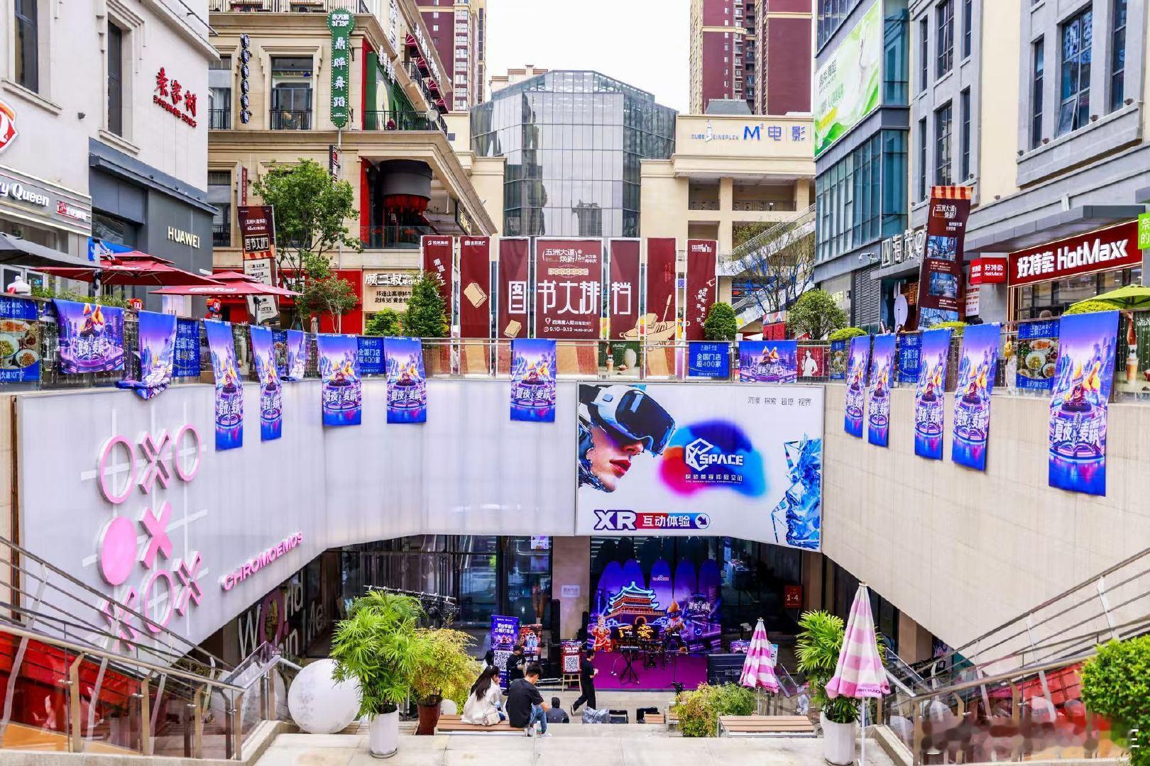 百度夏夜麦霸收官盛典落地西安，普通市民登上舞台放声高歌。本土黑撒乐队带来秦腔摇滚跨界演出，传统戏韵交织摇滚律动，古城文化在现场歌声中焕发全新生机。
#黑撒乐队在西安秦腔摇滚整活儿##夏夜麦霸# ​