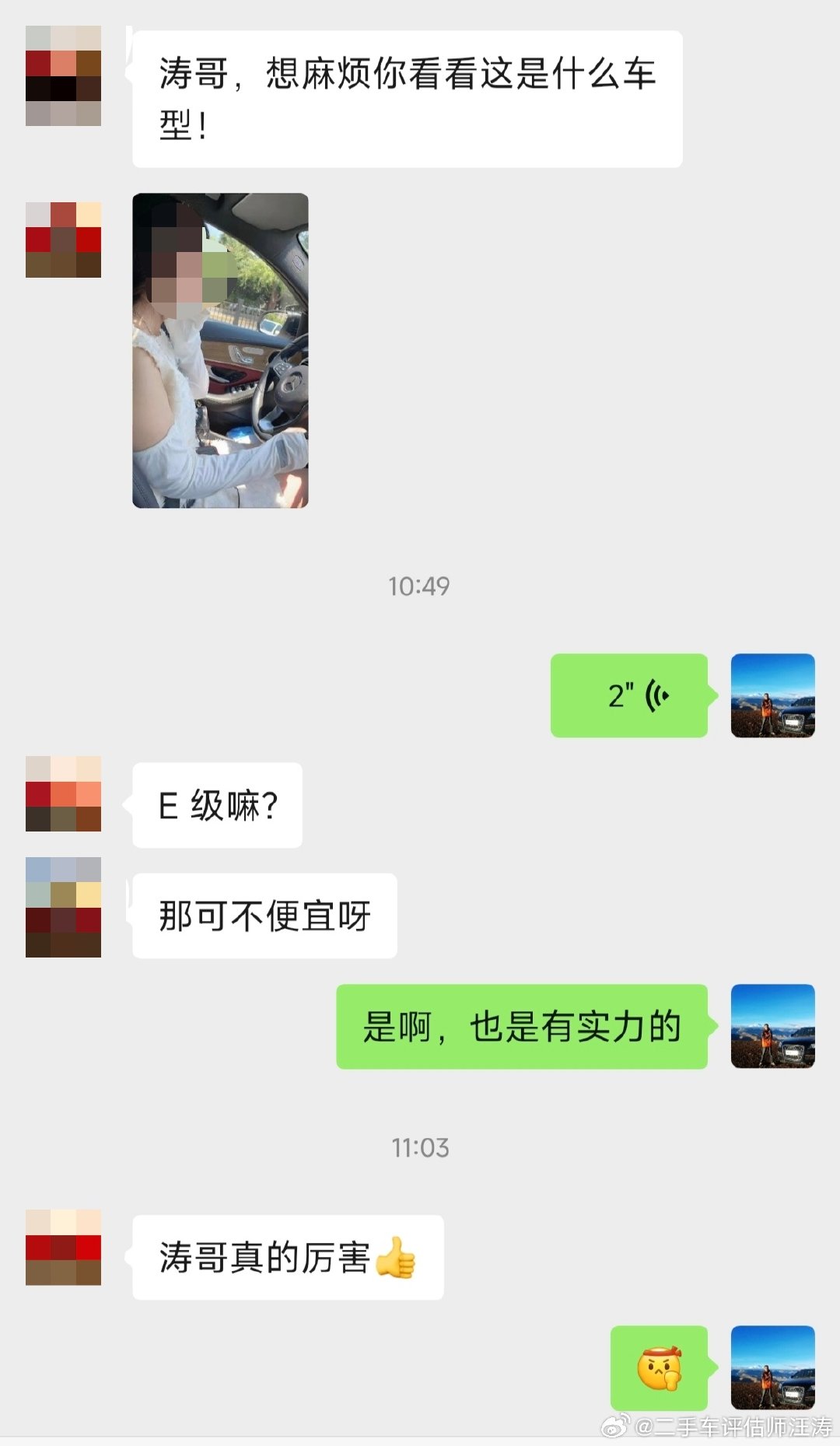 一上午还在弥补 ，昨天七夕的工作[允悲] ​