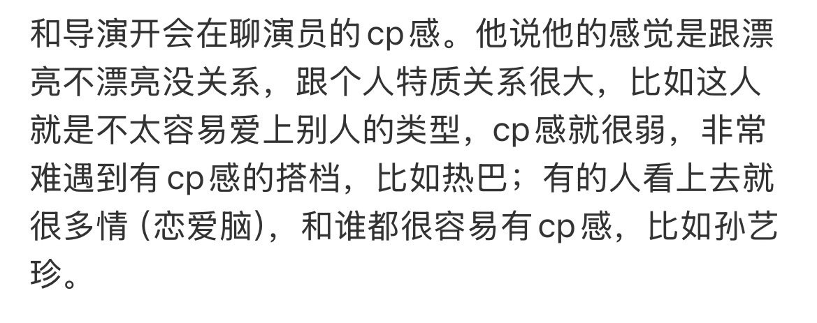 但是其实8fw挺多的 也不是那种奶妈fw 
因为阿姐虽然不会爱任何人但是感觉任何人爱她
都是理所应当 理所当然 男的这辈子都是皮套了 ​
