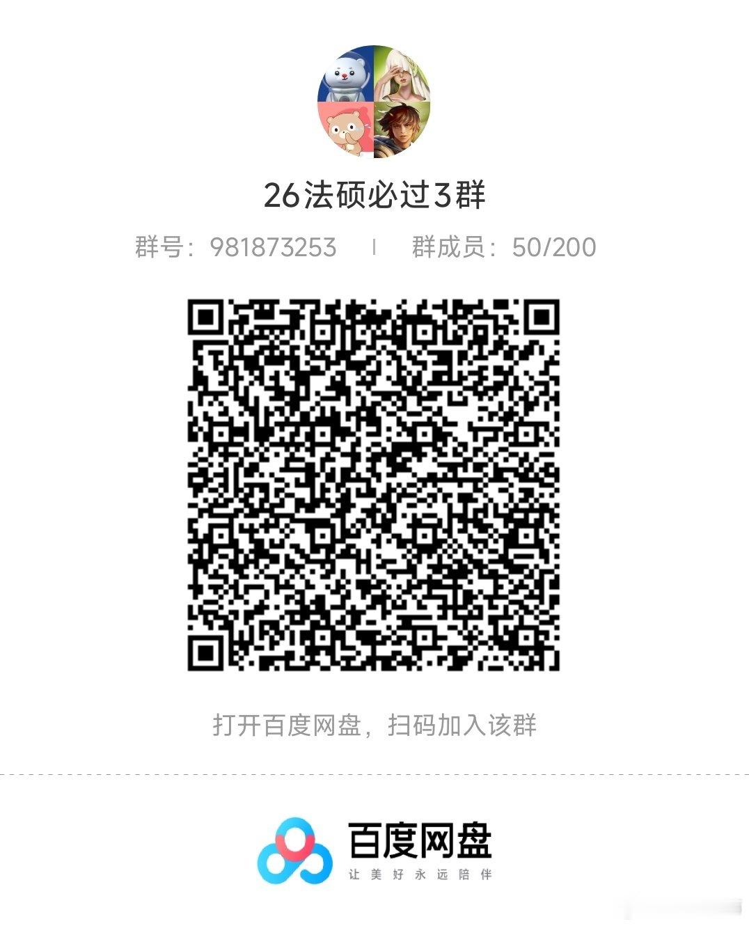 27法硕资料汇总
【WPS共享文档，搜索直达，定期更新】
「27法硕微博名师每日一题【截止9.20】」
夸克链接：
百度链接: 
#法硕[超话]##法硕﻿ ﻿##法硕超话# ​