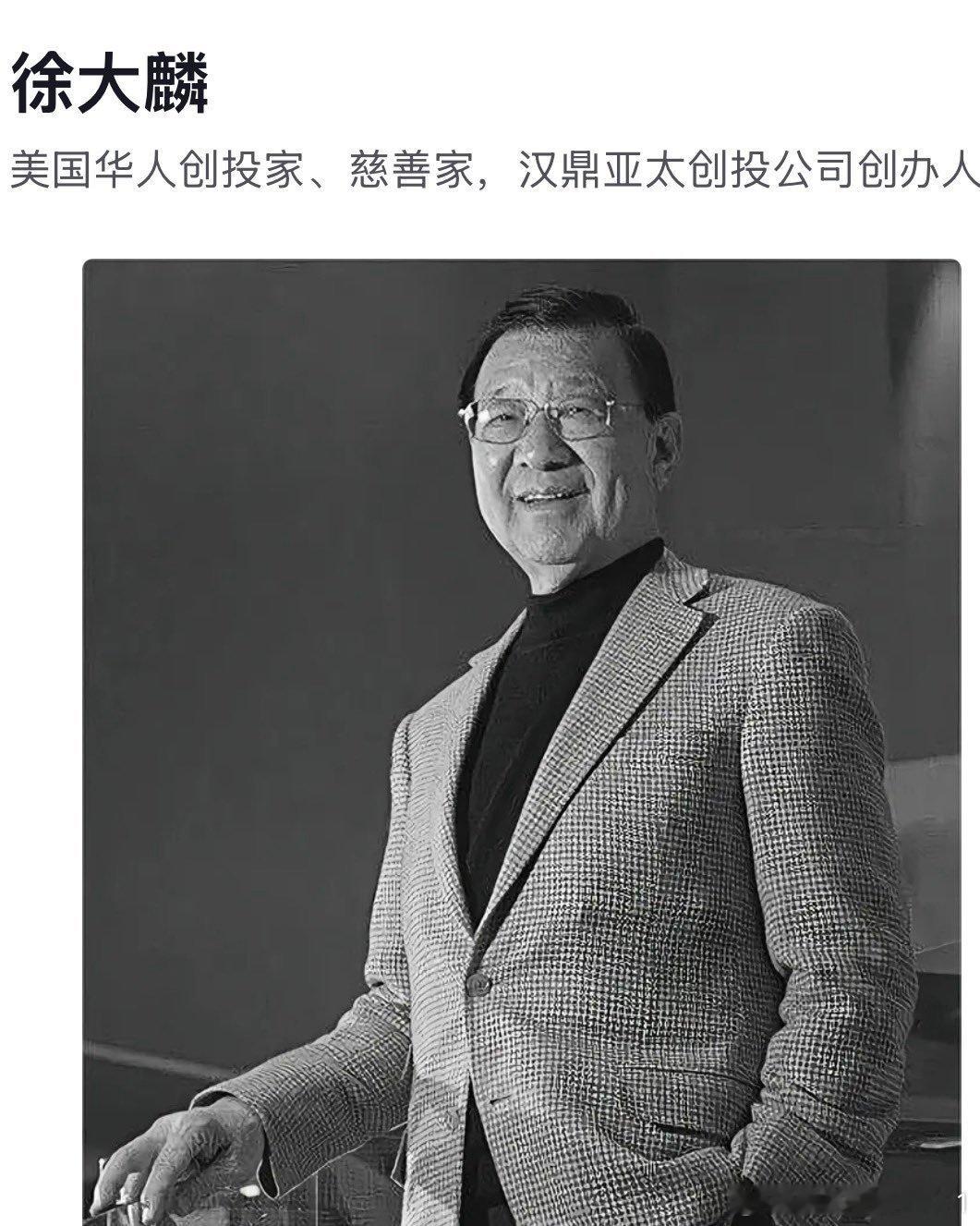 香港是如何错失芯片产业的？

1999年，华人创投汉鼎亚太创始人徐大麟牵头提出矽港（Silicon Harbour）构想，计划在香港打造晶圆制造集群，最初规划兴建6座晶圆厂。

这件事，说起来也酝酿了许久。

徐本人是物理学科班出身，毕业于台湾大学物理系，后赴美深造，拿到加州伯克利分校电机工程博士学位。他 ​