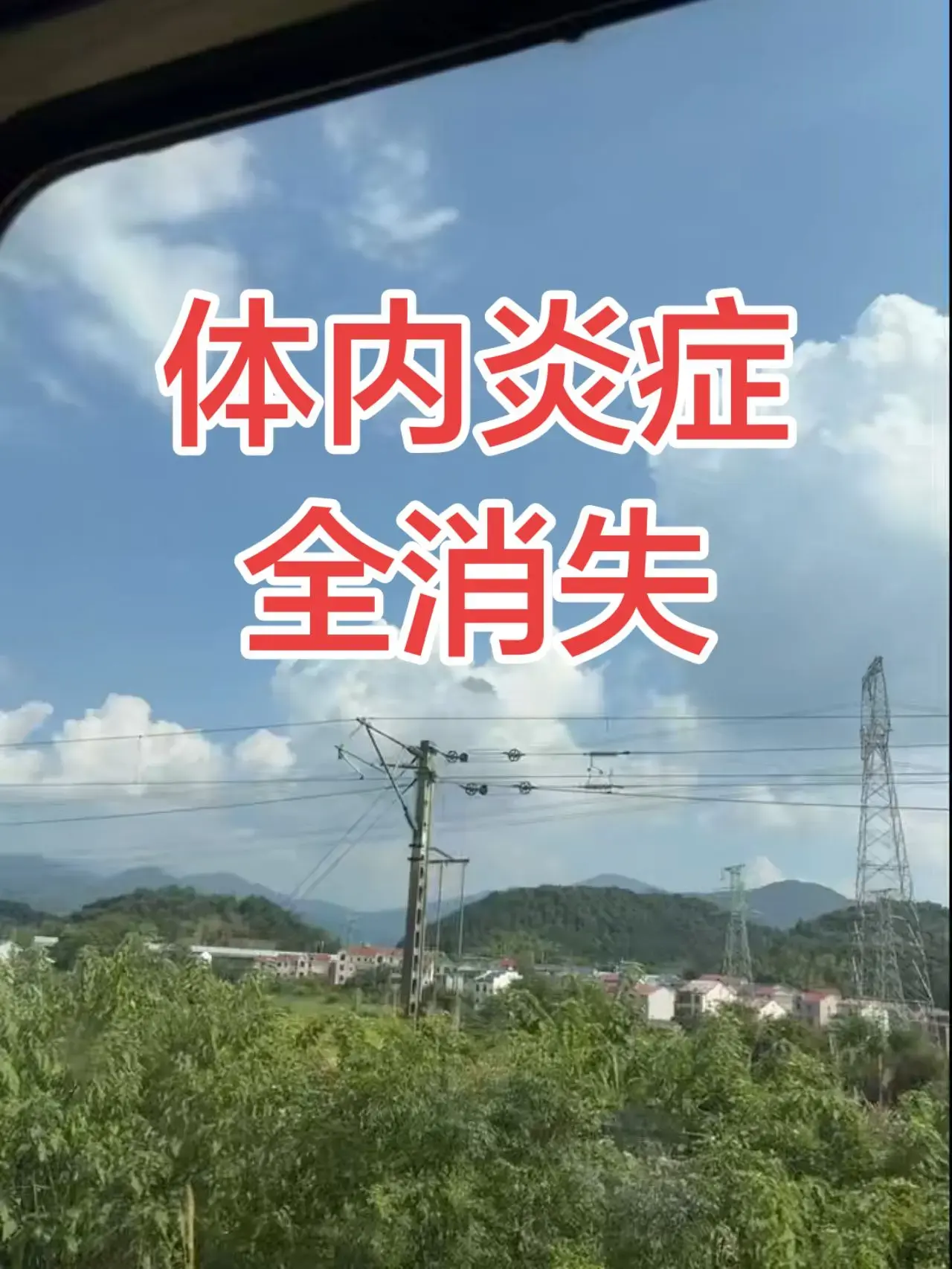 第二届