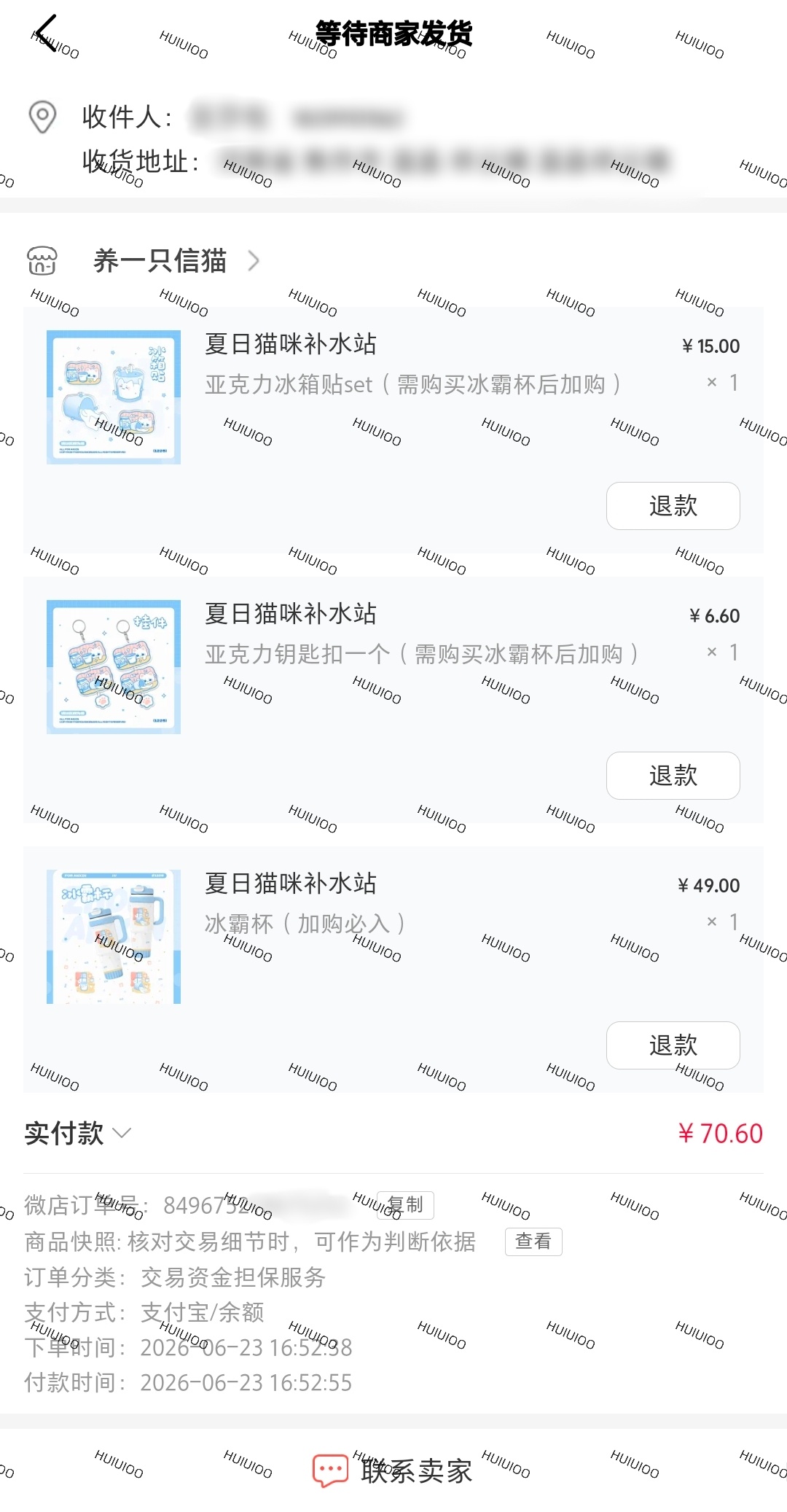 [超话]🐱💌  非常实用！必须严肃拿下- ̗̀ ෆ( ˶’ᵕ’˶)...
