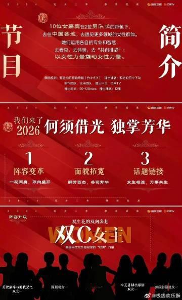 听说芒果大爆综艺偶像来了即将回归，不知道嘉宾会不会是原班人马。<br ...