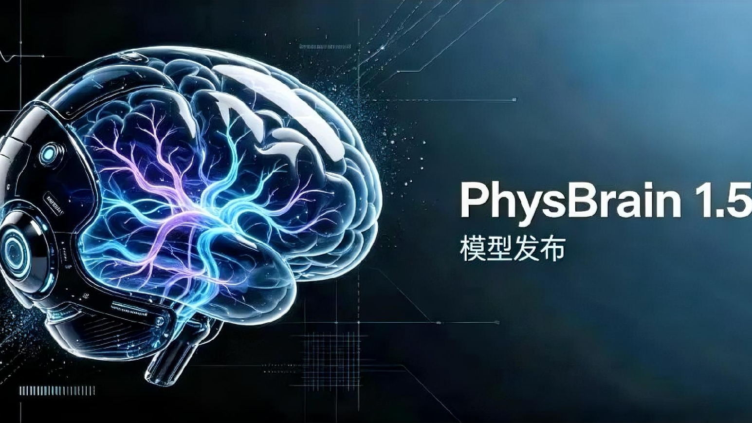 8B小模型，凭什么逼近GPT-6？中国物理AI跑通了一条“人类学习”的新路

你品品这组对比。

2026年，Robocurve做了一组机械臂测试。“积木放入碗”这种粗活，GPT-6 Astra做20次成功19次。但换成“把蓝色圆形拼图块对位插入凹槽”这种毫米级精细操作，GPT-6的成功率从95%直