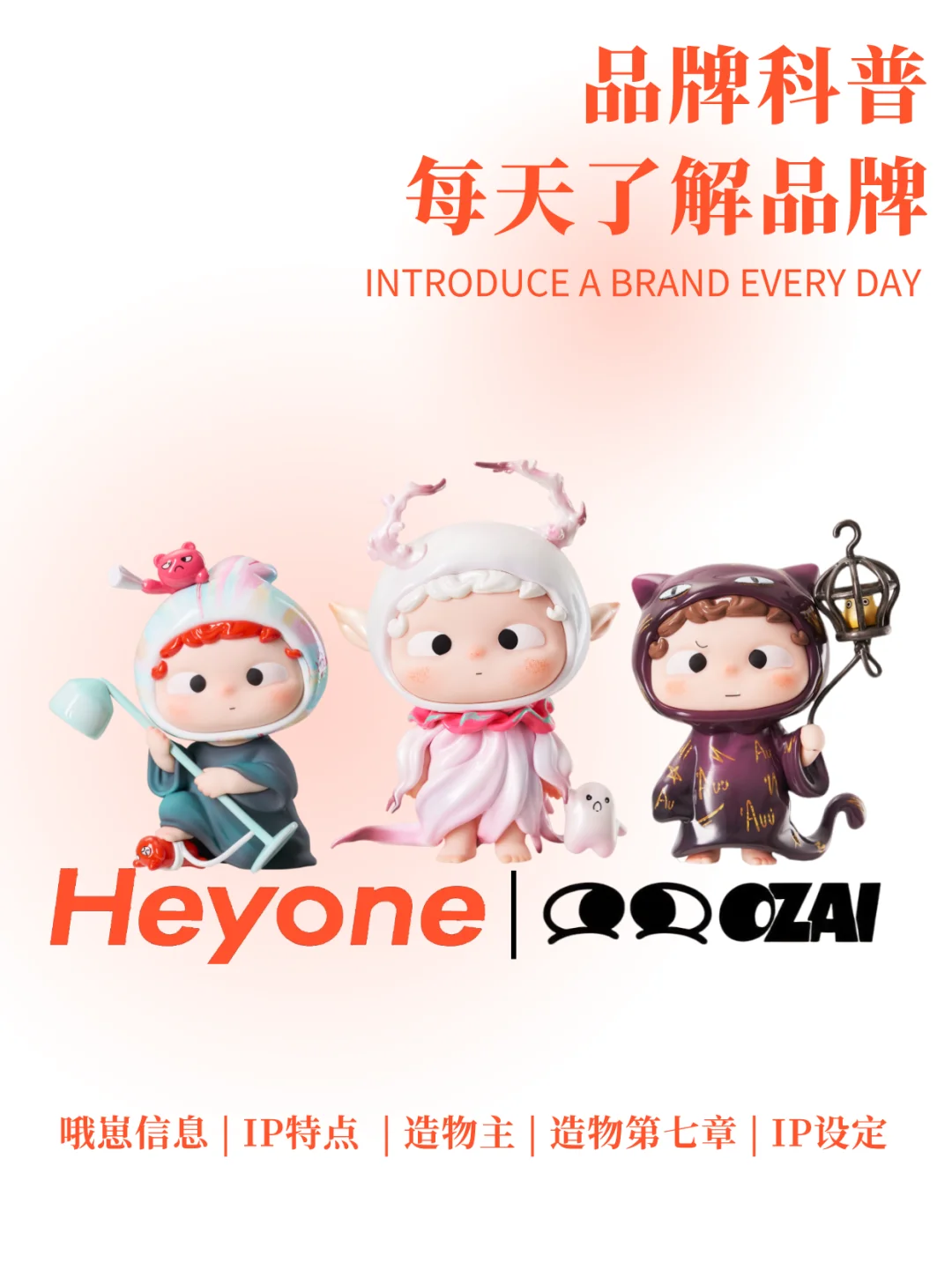 🔥 哦崽第六代来袭，打工人的续命神器