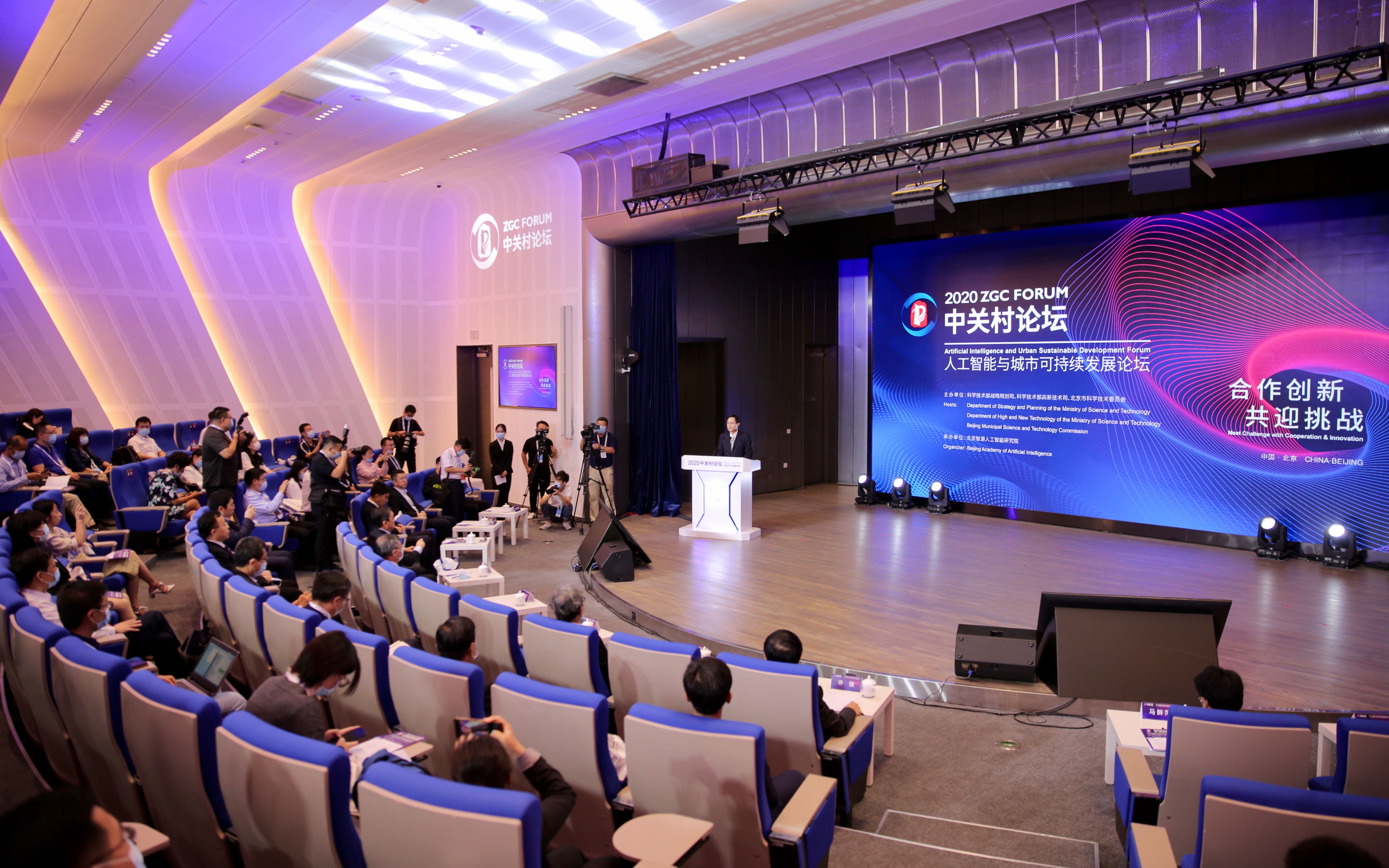 科技部副部長李萌: 支持北京、西安等13地建設人工智能試驗區-圖2