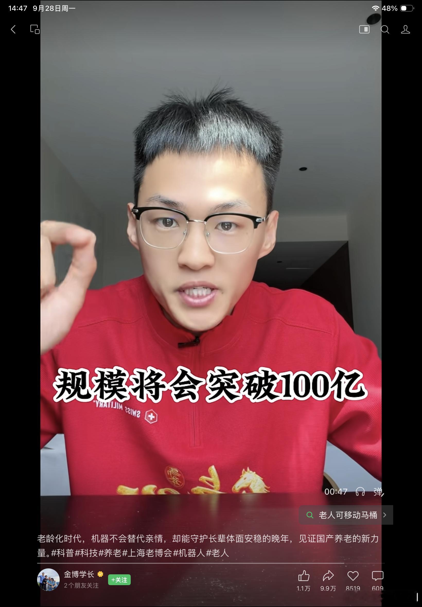 对用机器人解决中国养老问题，切莫期望太高
一、养老问题严峻，必须承认
中国的养老问题确实非常严峻。最新统计显示，我国60岁及以上人口已突破3.2亿，其中失能、半失能老人约4000万，失能失智老人超过4500万，平均每6位老年人中就有1位需要长期照护。这是一个数量庞大、照护难度极高的特殊群体，日常 ​