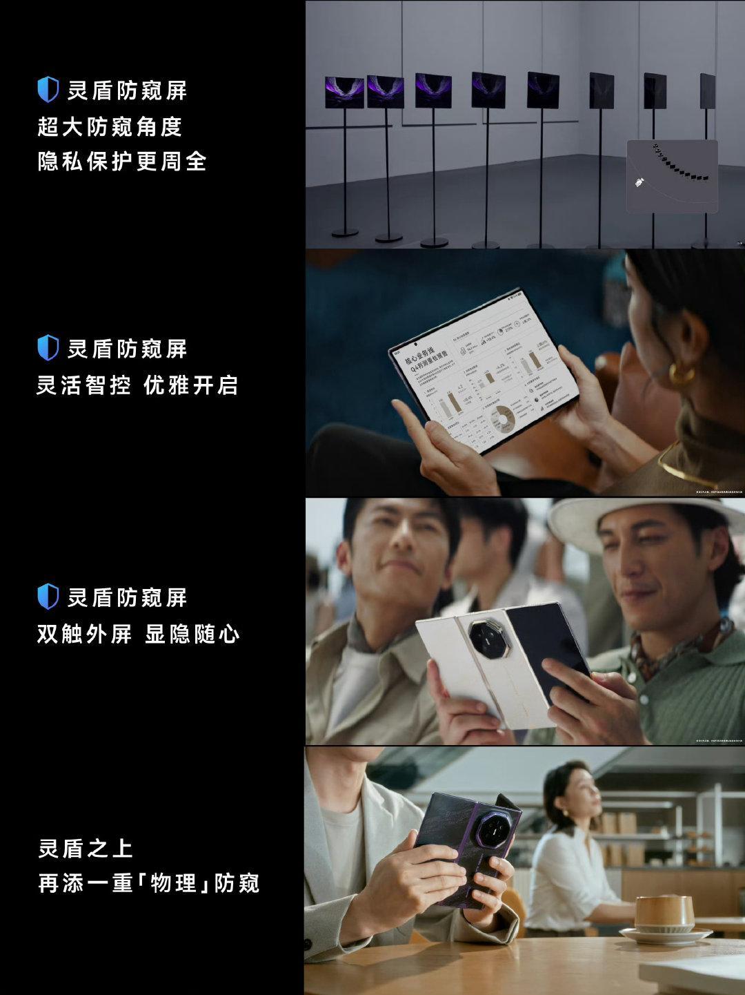 #华为MateXT2灵盾防窥屏清晰如一# 
硬件级防窥和软件防窥还是不一样的
Mate XT2灵盾防窥屏开启之后
防窥角度大也不会影响屏幕清晰度[二哈] ​