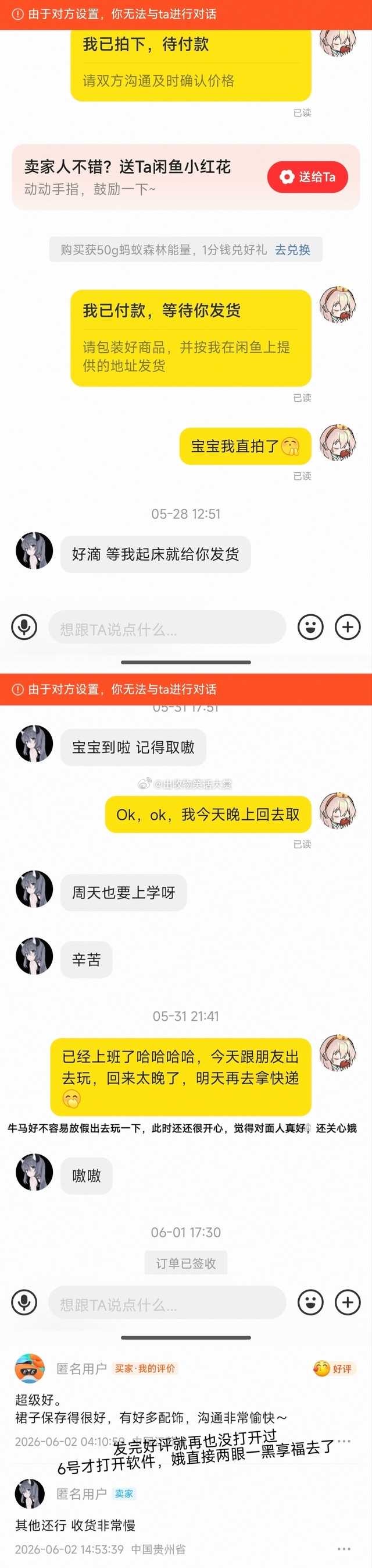 8264我的变脸速度blackpink ​​​