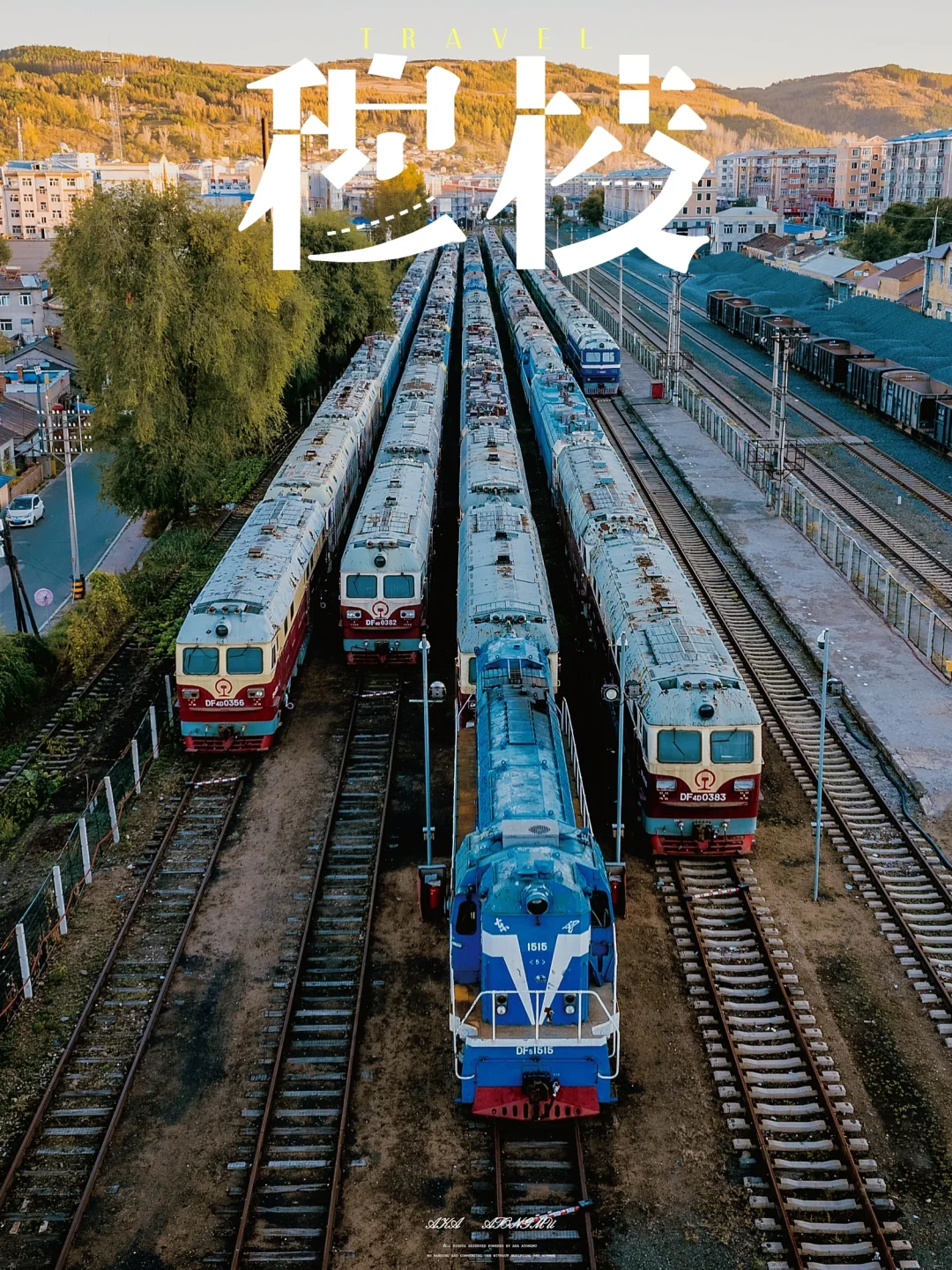 在这个东北小城，我看到了一处火车墓场