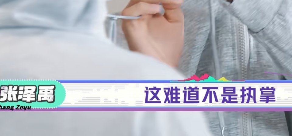 分享图片 ​