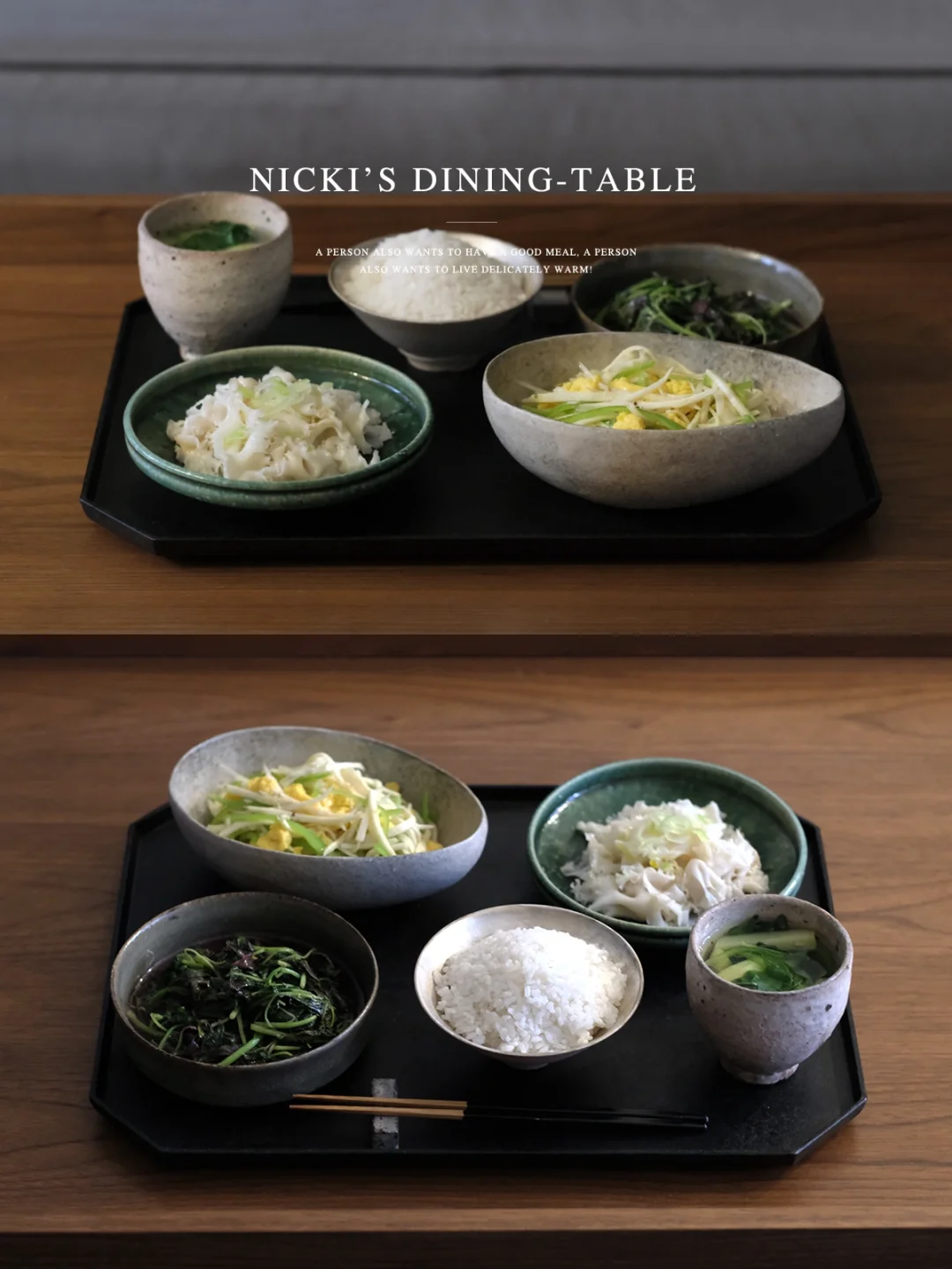 素食餐桌｜清淡饮食……