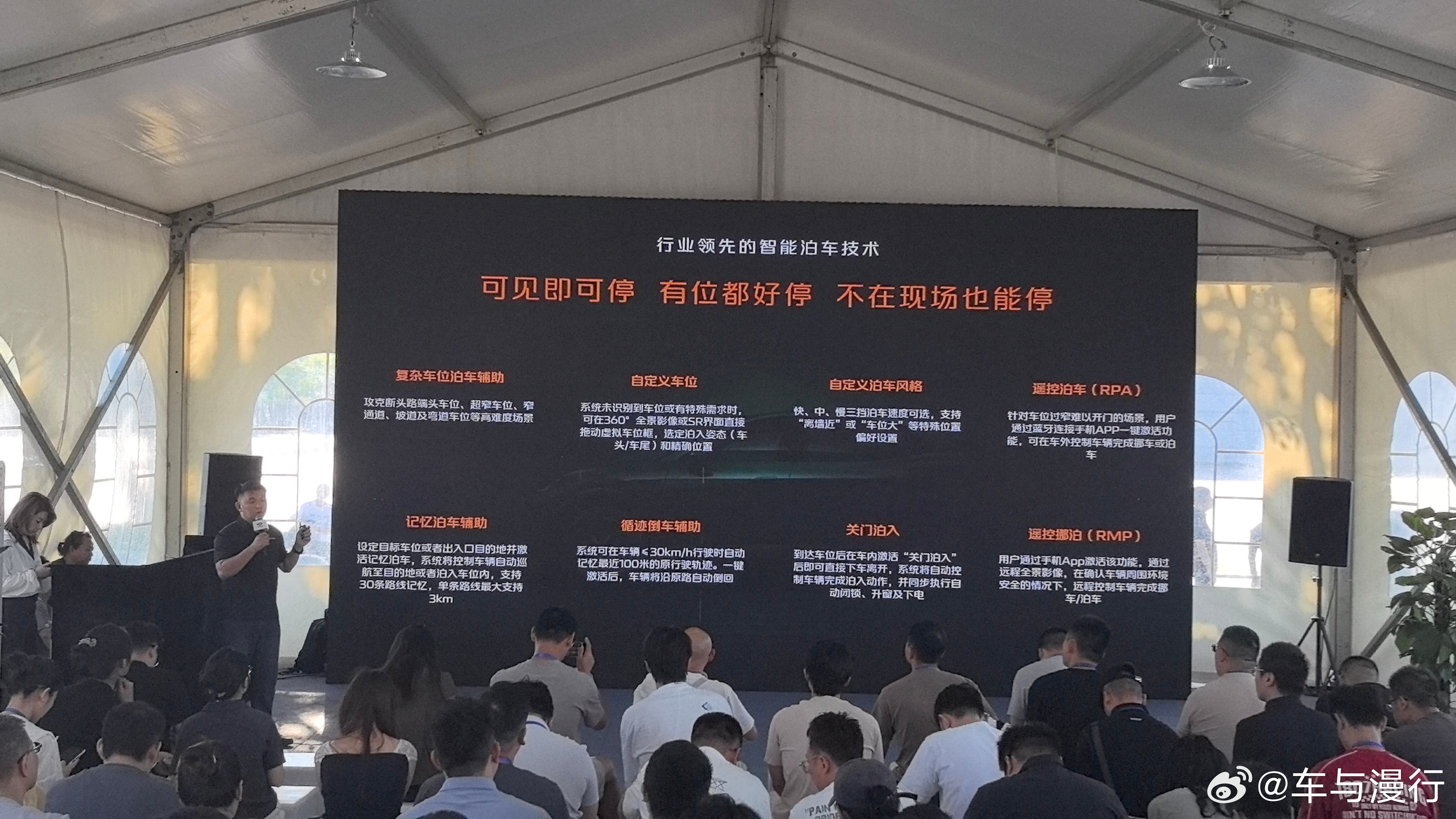 长安自研天枢领航，自研智驾到底是什么水平
来到启源Q06媒体综合体验现场，最大感触，长安在智驾上是真金白银砸下去做自研。
市面上不少车型智驾采用外购集成方案，而天枢领航是长安全栈自研。依托45年造车积淀，十四五期间610亿研发投入，2.4万+研发技术人员，手握全国首张L3自动驾驶正式号牌，这些都 ​