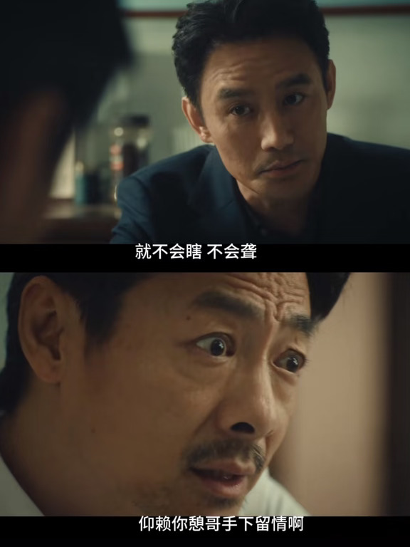 《交锋》给以后的谍战剧的树立了标杆！！
