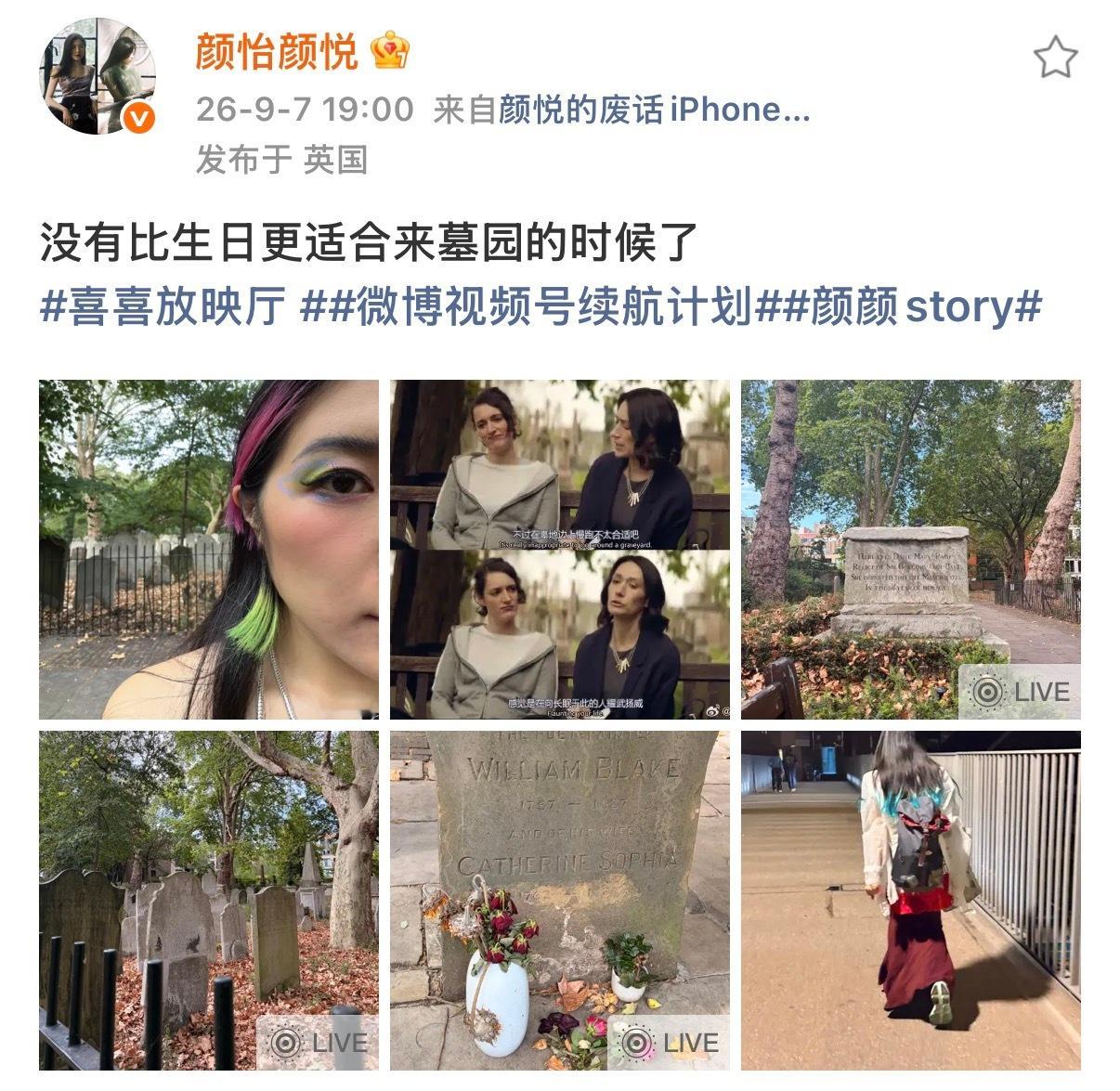 旅行vlog在剪了在剪了...#双高胎[超话]# ​