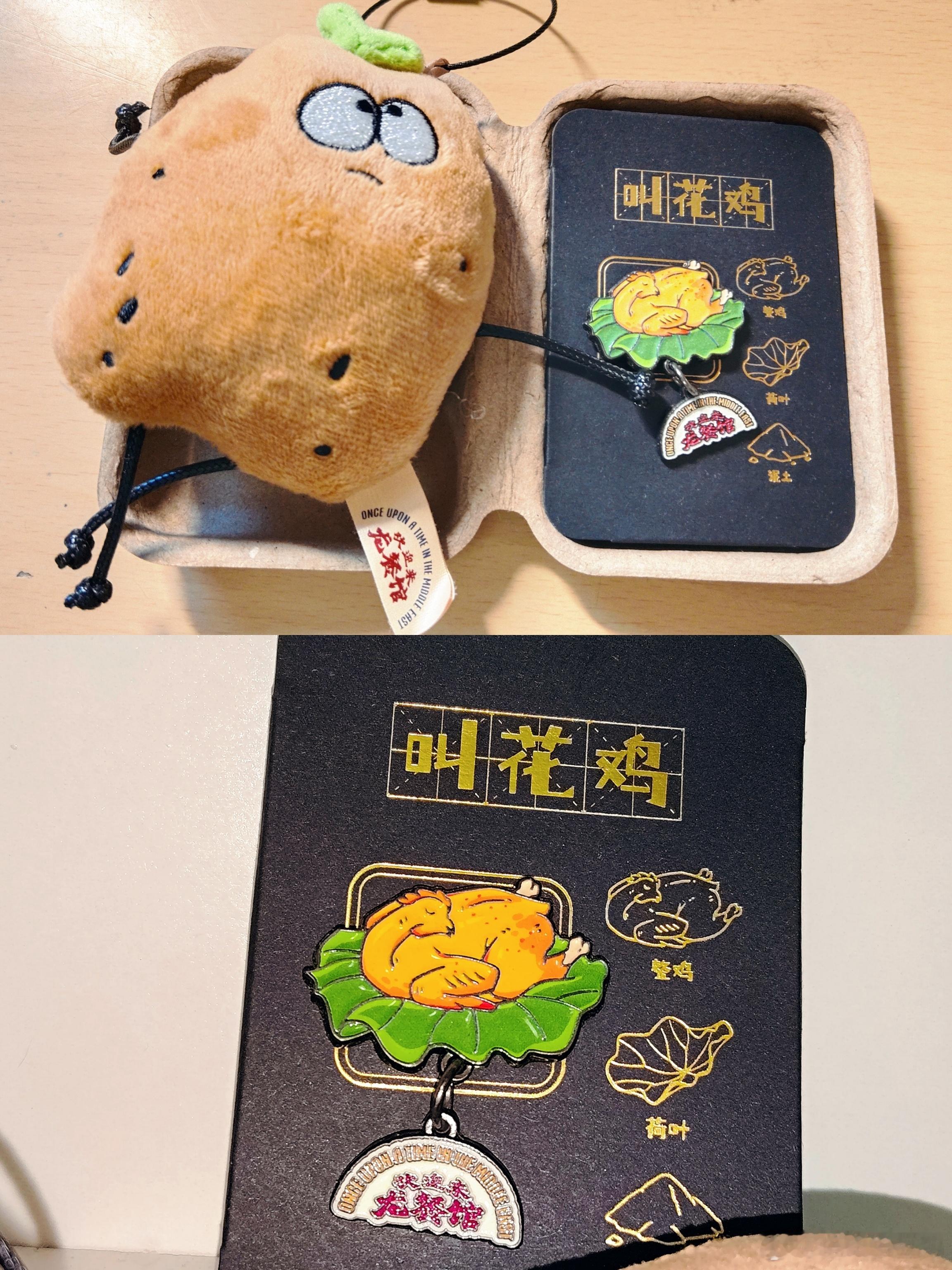收到了mo师送的小惊喜。
发芽的土豆先生和叫花鸡……！是电影里的MVP和最佳配角（对。因为我爱吃鸡肉。[你好]
土豆先生很萌很潇洒，太惊喜了！食材新鲜，分量也足，性价比超高，味道也很棒，孩子特别爱吃，而且包装严实，送餐还快，强烈推荐给各位宝妈宝爸！五星好评！
叫花鸡非常精致可口，本来担心不 ​