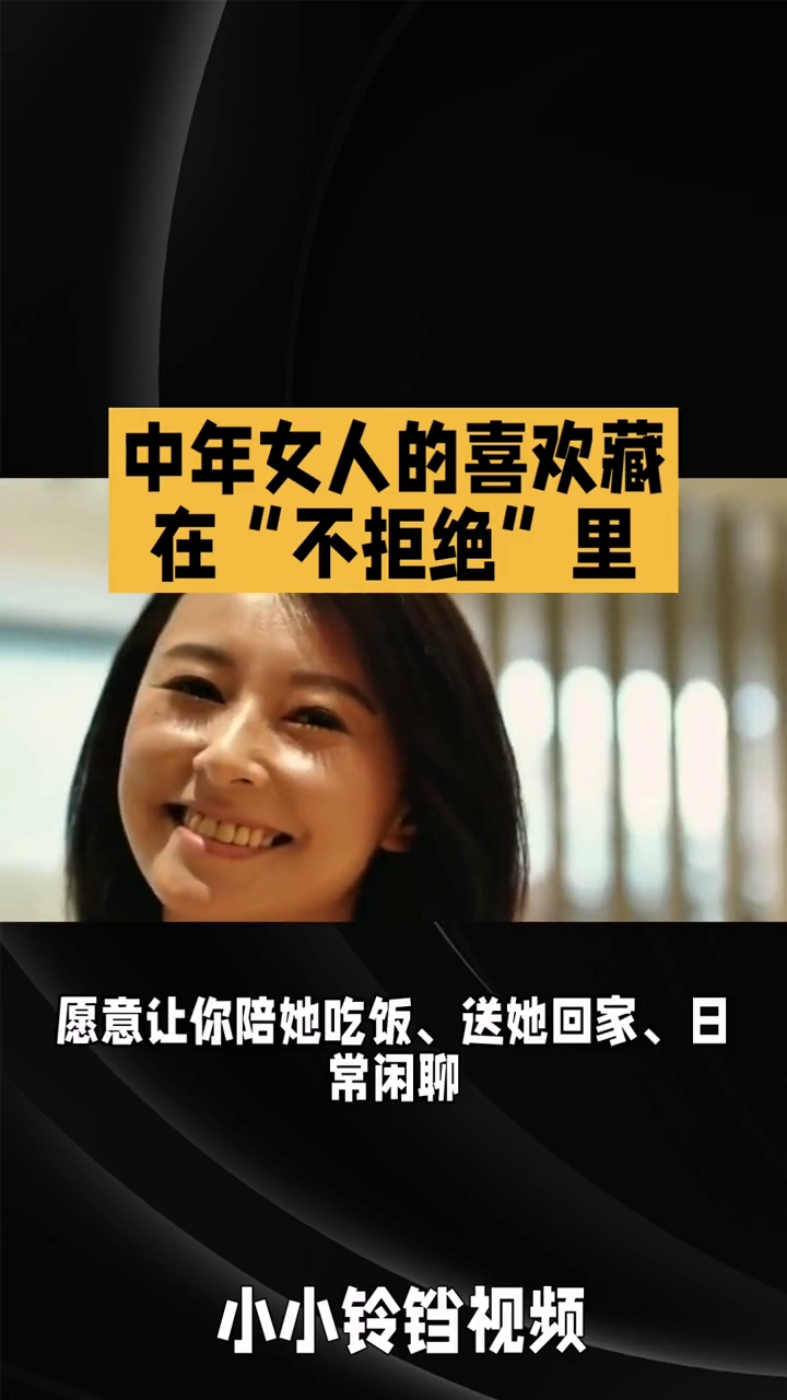 优雅中年女性，时尚穿搭指南