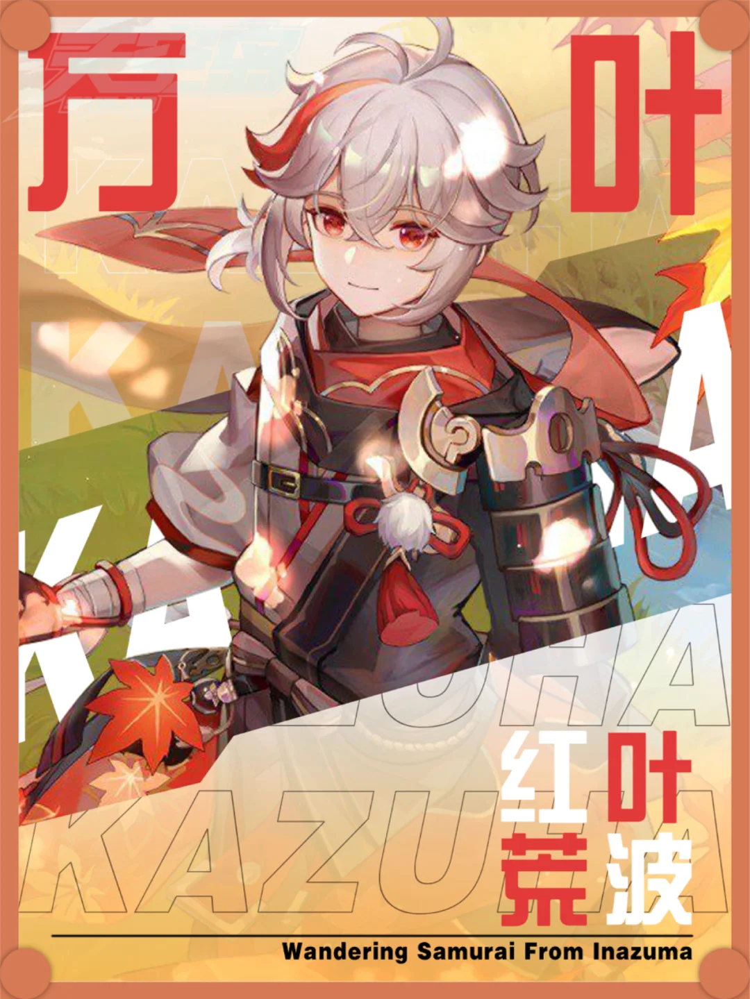 【原神】枫原万叶的复刻版超详细攻略来啦！