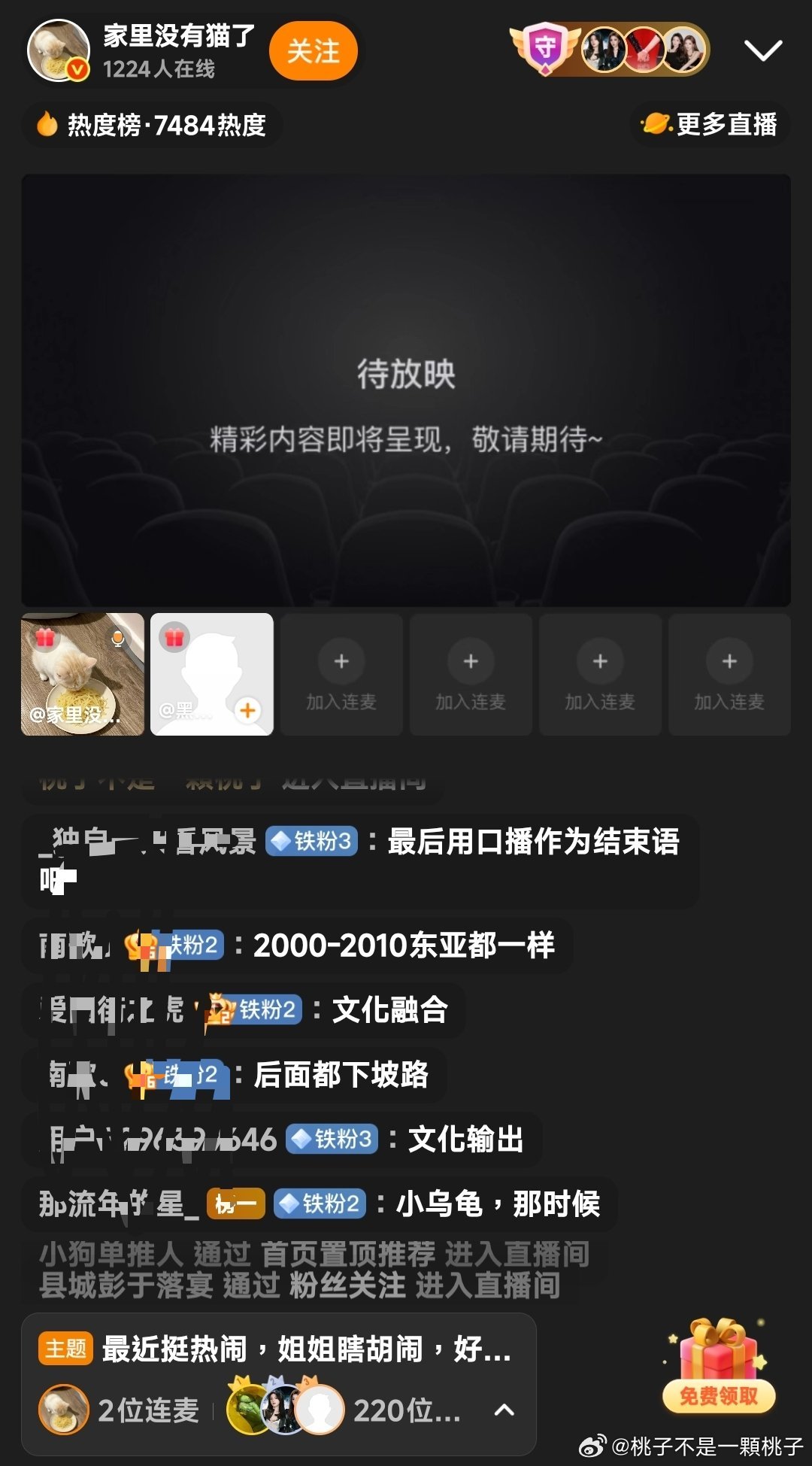 #听说你要配我的广播剧[超话]#
昨天解任務
隨便聽到一個主包
在談論華語歌曲的黃金時代
 
後來跳掉了，沒聽完
還蠻有趣
00後不知道很多歌手也不奇怪啊
但是，拜託
在車底的《阿杜》🤣
你們一定要認識一下好不好
沒有人可以超越《阿杜》了

2000年代
（神仙打架與多元創作）：
周杰倫、蔡依林、孫燕姿 ​