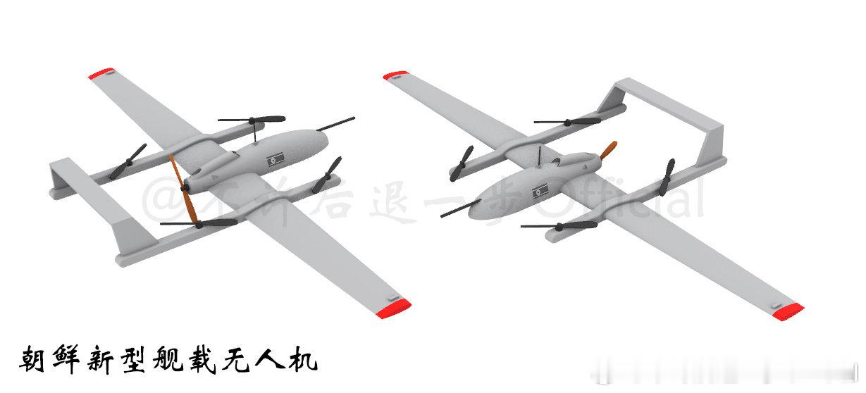 晚上摸了一个🇰🇵新型舰载无人机的图
就看之后能不能放出底部传感器和放飞方式的照片录像了[淡淡的]
#中外舰闻[超话]##烽火问鼎计划##武器装备##兵器影像##中外舰闻# ​