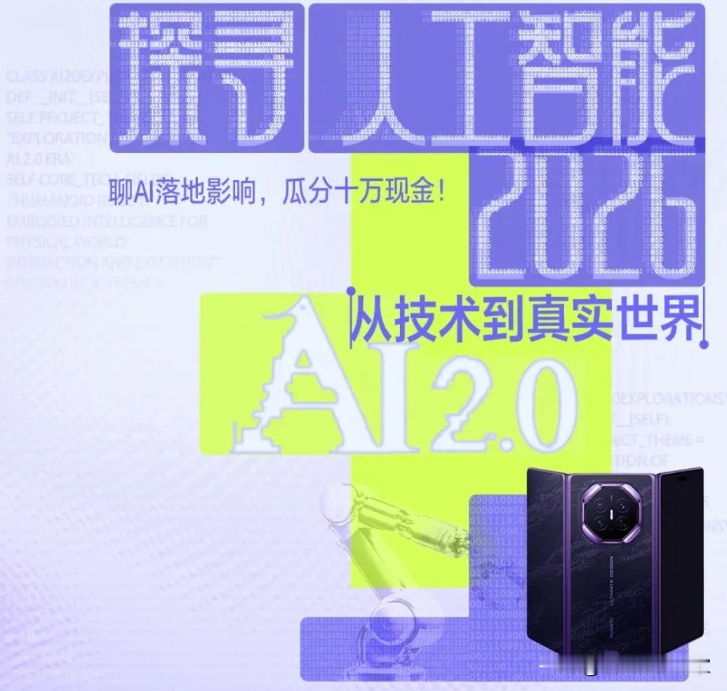 中美人工智能路线之争，究竟争的是什么？

当下AI浪潮席卷全球，很多人以为中美人工智能比拼只是比模型参数，这场路线之争真的只看算力强弱吗？其实这是一场关于技术理念、产业生态与全球规则的深层博弈。

美国主流路线偏向闭源垄断，就像OpenAI的大模型，核心技术不对外开放，依靠资本堆砌算力，抢占技术高地