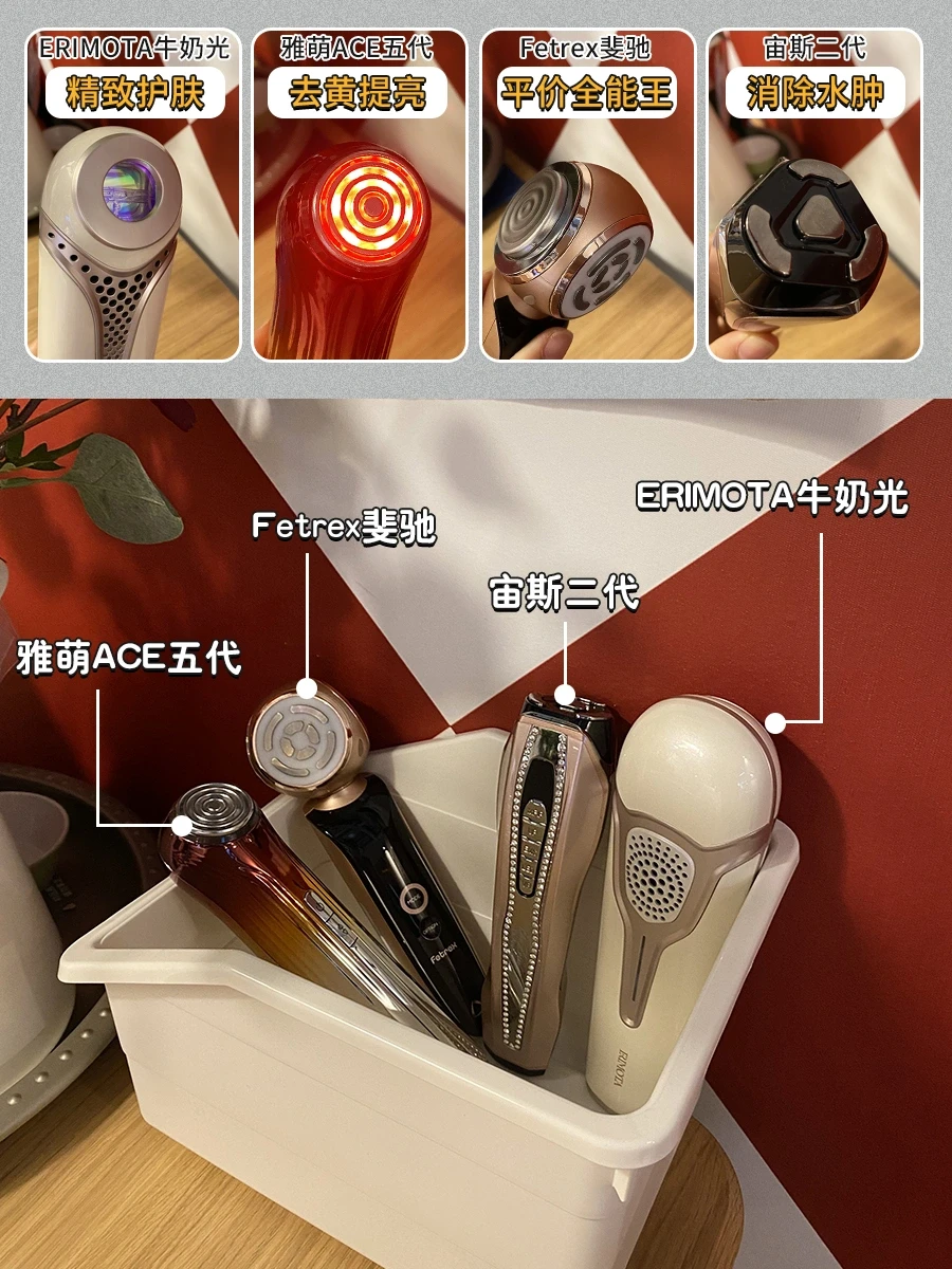 快往下传！热门美容仪选这些！