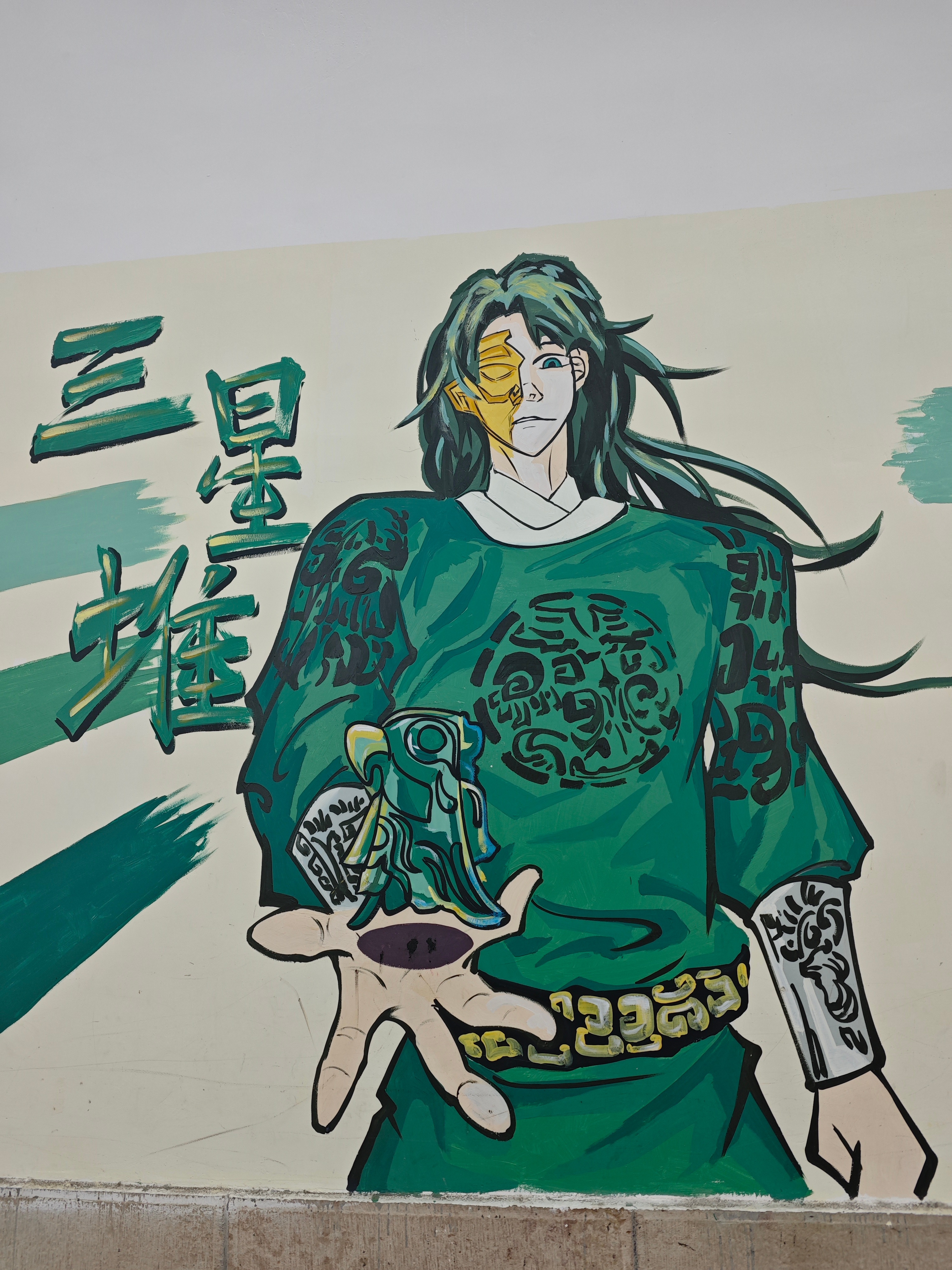 秋假好啊！13天小长假来喽！
三星堆画的  简直帅死我了！
也是吃上阿杰的免费员工餐了[好运连连]
四川之旅第一弹 德阳站[黄鸡大笑] ​