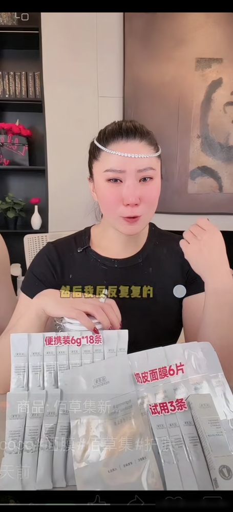 满屏刷巫婆马脸，这姐们愣是没下播，眼泪在眼眶里打转，手里还举着佰草集面膜接着讲。
换别人早就摔手机了，Coco偏不。她对着镜头说，自己确实没狄波拉惊艳，也比不上谢婷婷优雅，但姐有有趣的灵魂，还有花木兰那股劲儿。说完把头发一散：姐都40了，头发放下来，照样迷倒一大片。直播间风向当场就变了。
她还顺