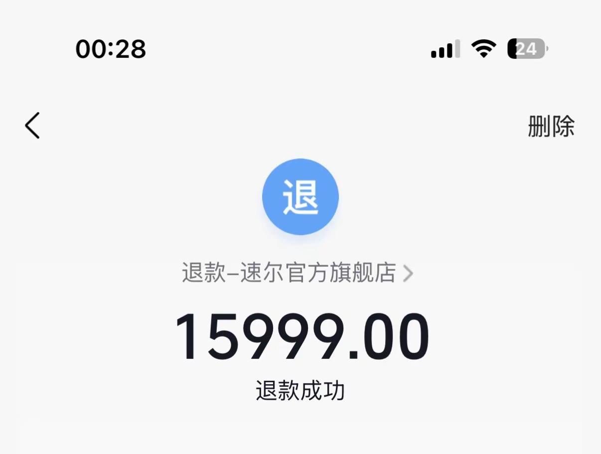 有点纠结 买苹果18 Pro Max还是买这个😏