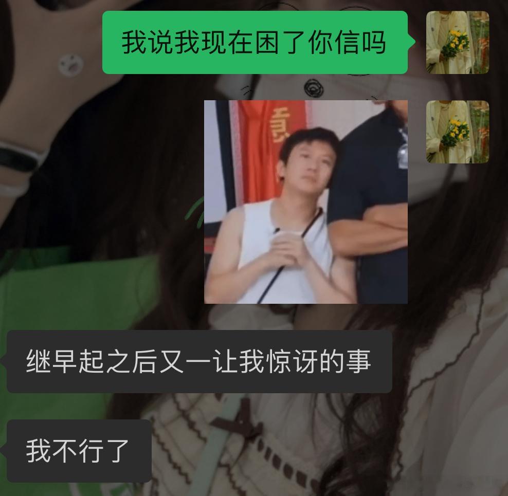 有人懂吗[捂嘴哭] ​​​