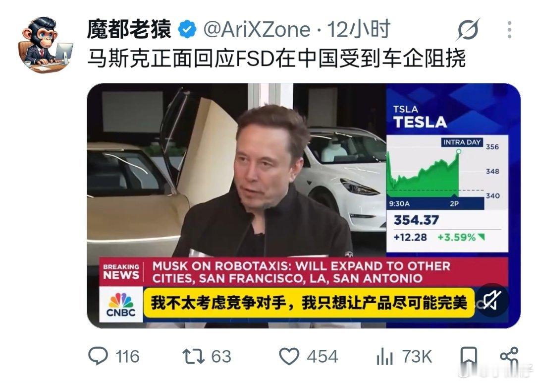 特斯拉FSD是收费的，6.4万，还不考虑竞争对手，只求完美！

那先把解决修路时闯红灯的情况解决一下！
#大v聊车# ​