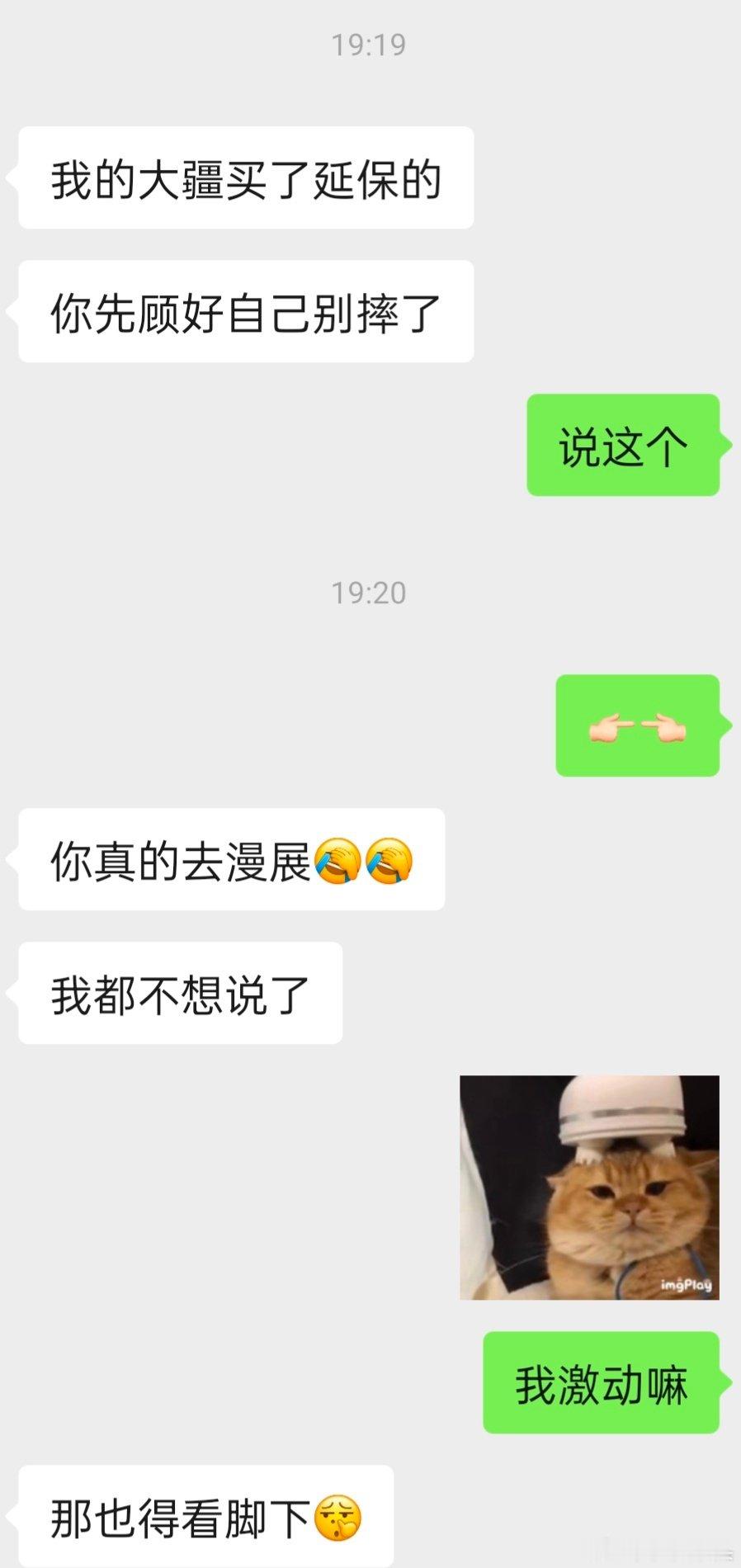 这人怎么这样 ​