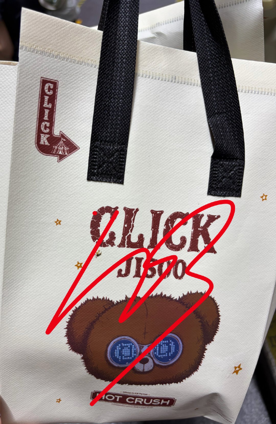 #趁热集合联名click# 拿下几包去送人，不方便拍摄更多细节 ​