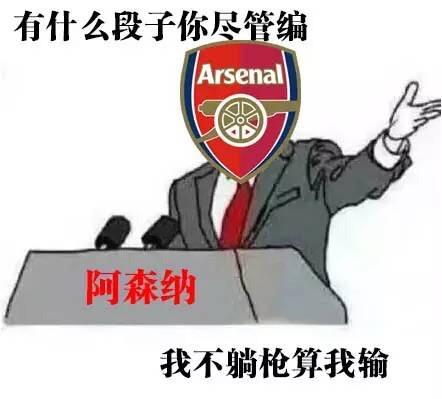 阿隆索赛季前就开始测试三中卫体系，昨晚阿森纳2-1切尔西也确实摆出了三中卫思路。
球队还是希望通过翼卫拉开宽度，同时让罗杰斯、帕尔默和佩德罗（所谓的摩根大通组合）尽可能靠近前场。赛季前切尔西连续比赛都在尝试三中卫，这套体系的目标非常明显：快速、直接、进攻人数多。

所以，昨晚这场比赛， ​