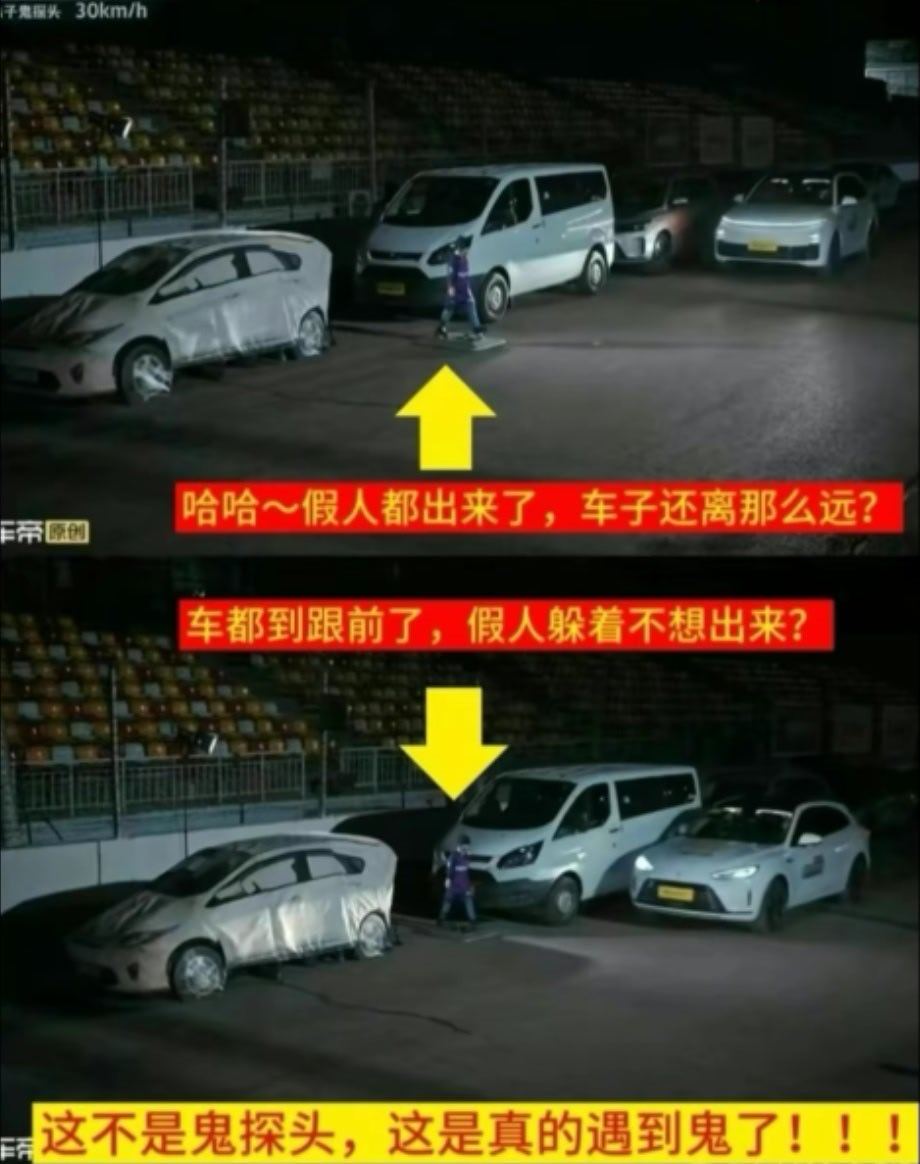 #懂车帝复测多车踏板没断#充值帝还有公信力？乐子 ​
