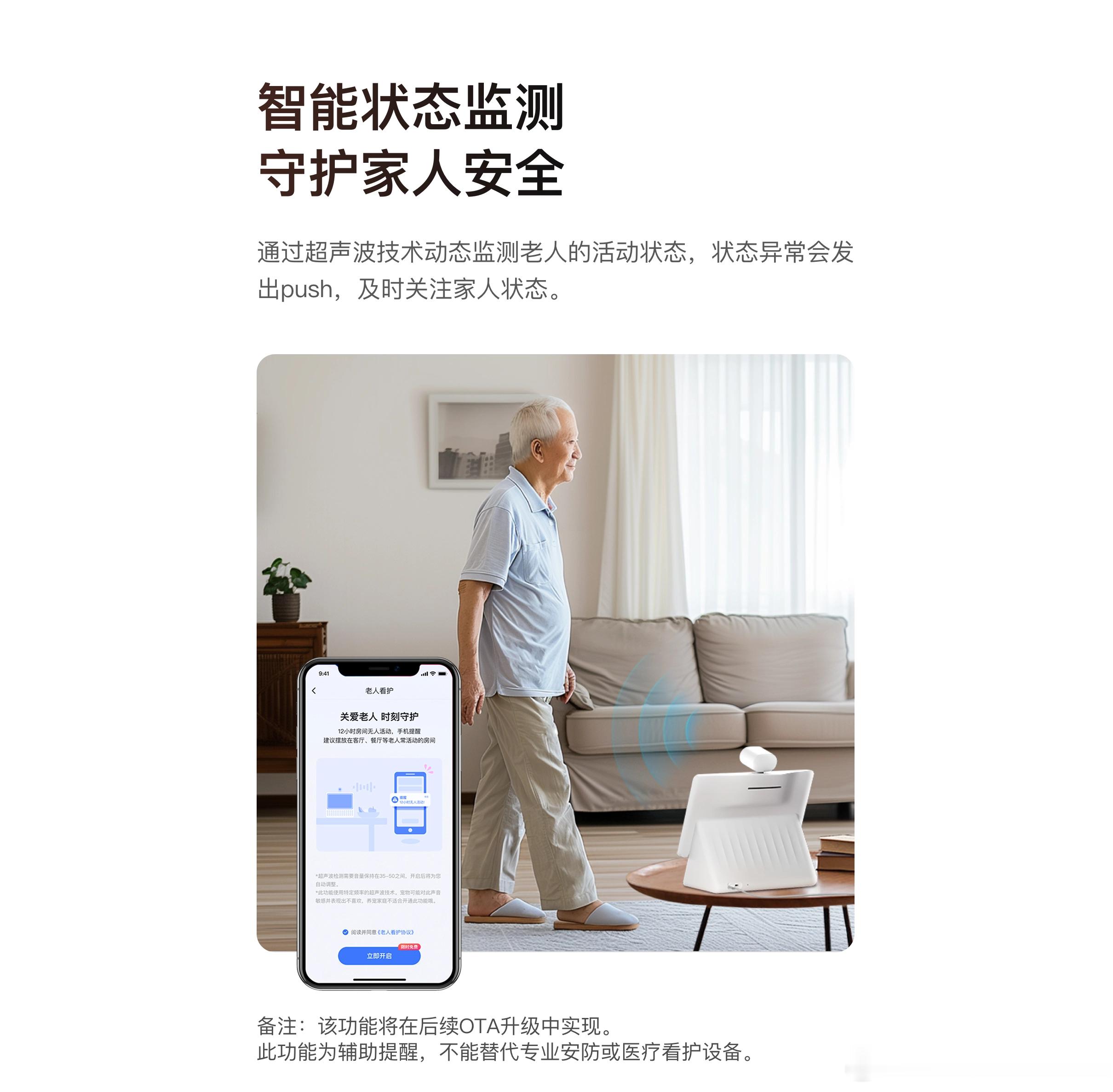 小度智能屏 X10 Ultra 比 X9 Ultra 强在哪？几百块差价，从「看护屏」变成了「家庭中枢」👇
 
📺 屏幕：8 英寸 → 10.1 英寸，1280×800，莱茵低蓝光 💾 存储：32GB → 64GB，芯片同步换代 🎥 摄像头：单方向云台 → 360° 全景电动云台，微光全彩夜视 + 物理隐私滑盖 🤖 AI：文心大模型 + Dee ​