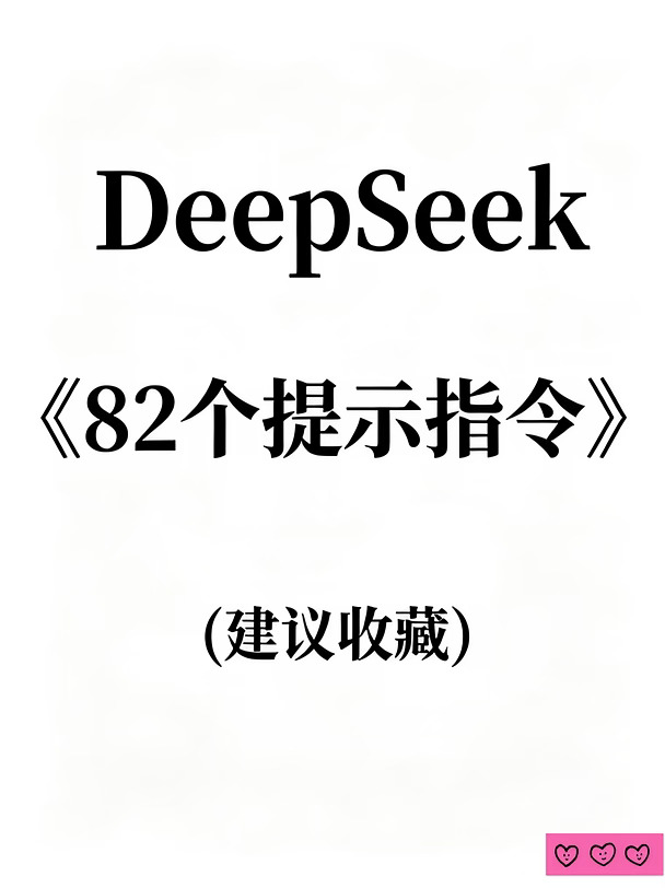 这样写出来的文章真是绝啦！