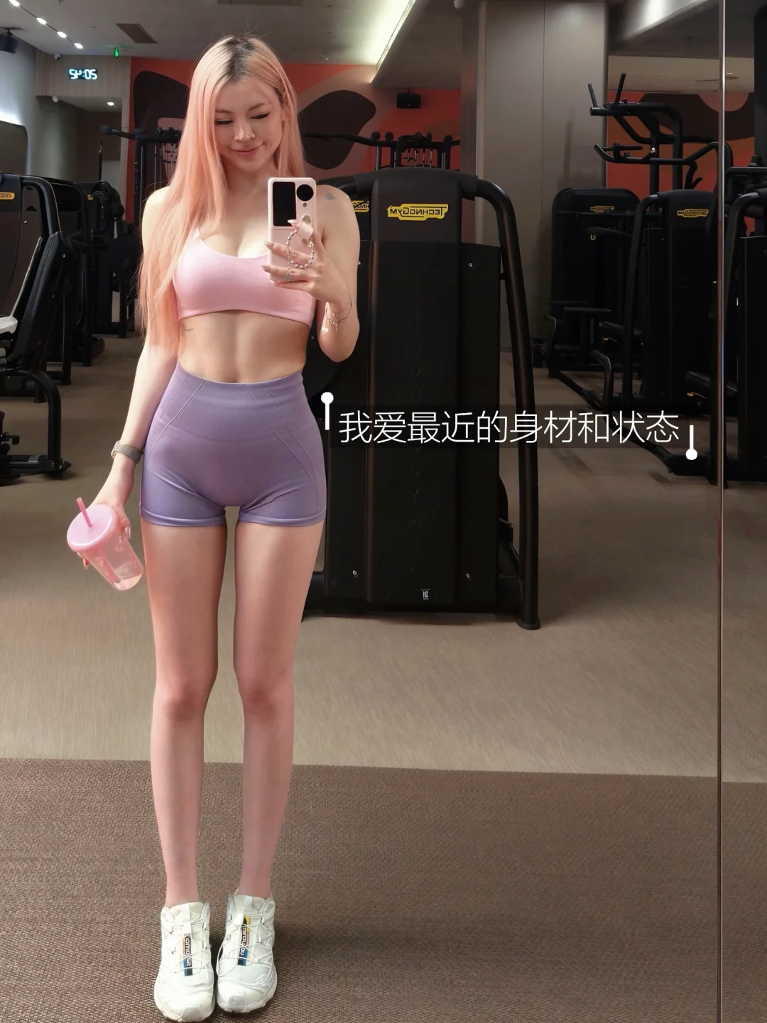 关于健身&生活.. 7月的一些小思考💭｜plog