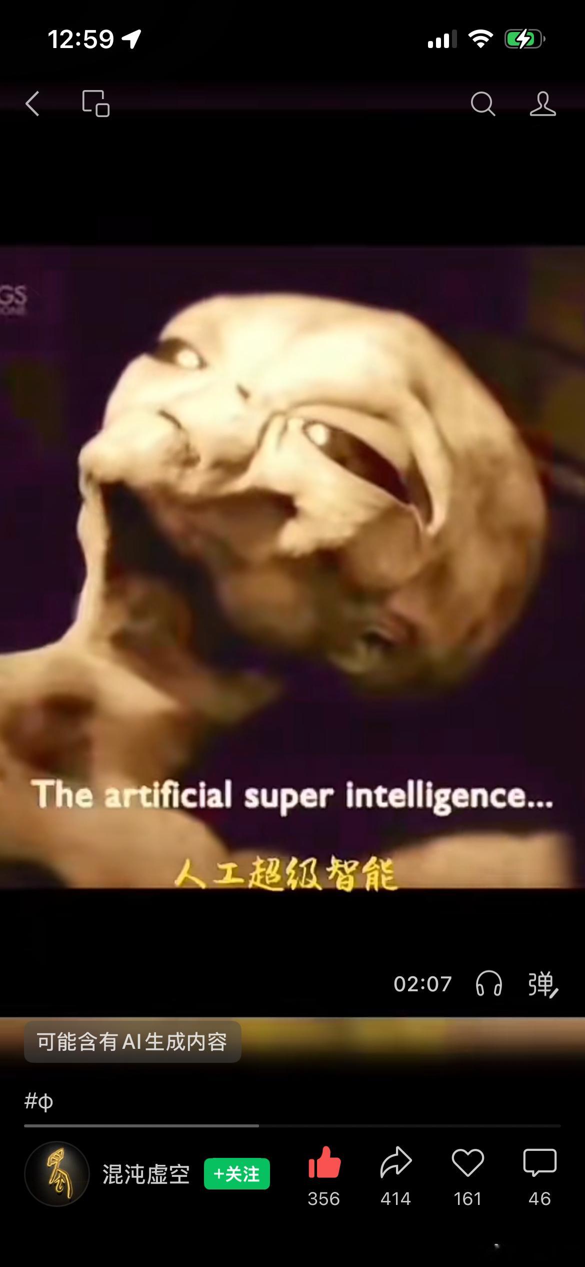 1964年👽在罗斯维尔德空军基地被俘虏时，就已经把他穿越时空看到2030年前后AI超级智能毁灭人类种族的事件和解决方案提前告诉美军了。🇺🇸人早就知道这一天会到来。

而且外星人小灰人也说清楚了解决方案：就是全球达成共识，一起限制AI超级智能的力量。智能力量和体能力量都要限制🚫‼️‼️‼ ​