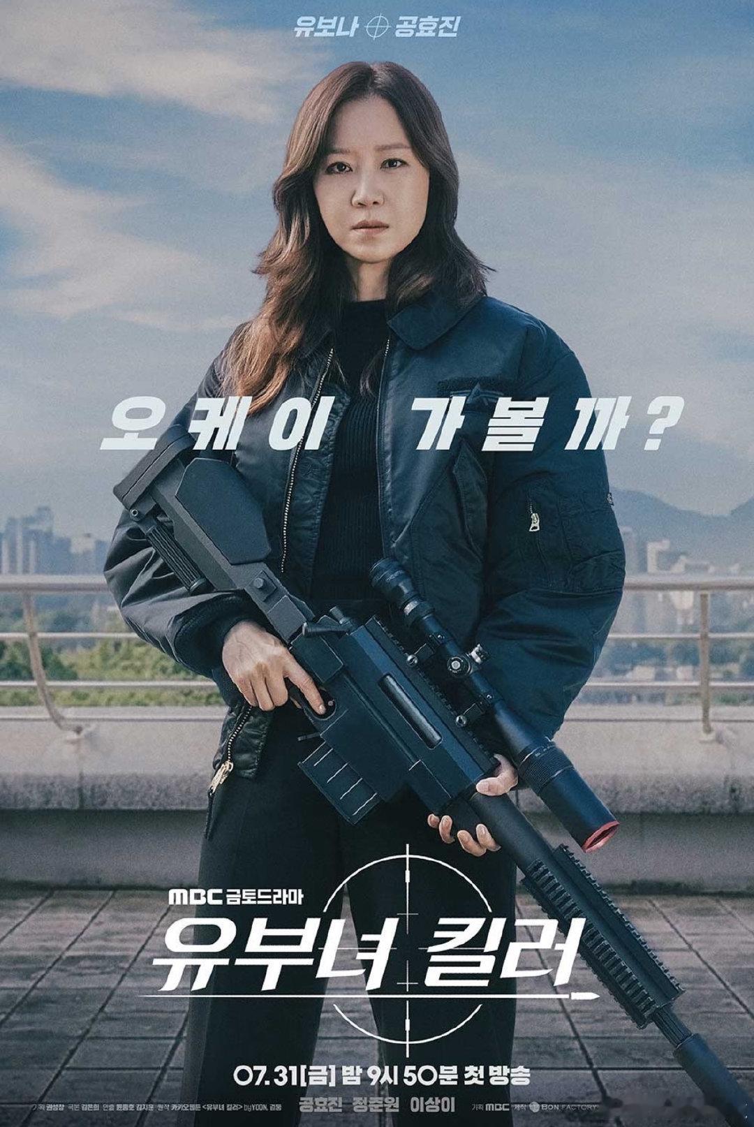 📺《杀手妈咪》
🔥更新1-9集 资源↓↓ ​