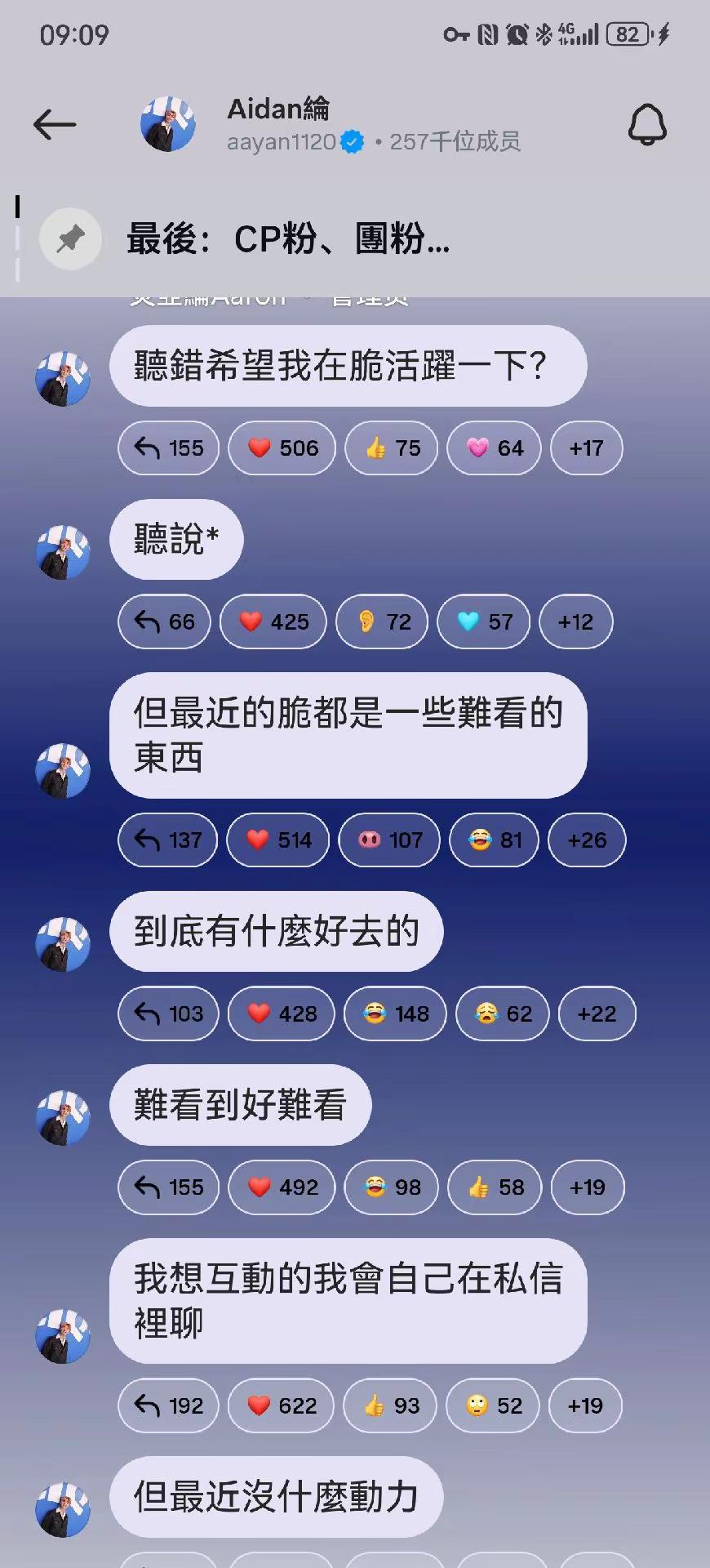 这几天心真的好累，因为亚纶喜欢上飞轮海，现在真的喜欢不动了！