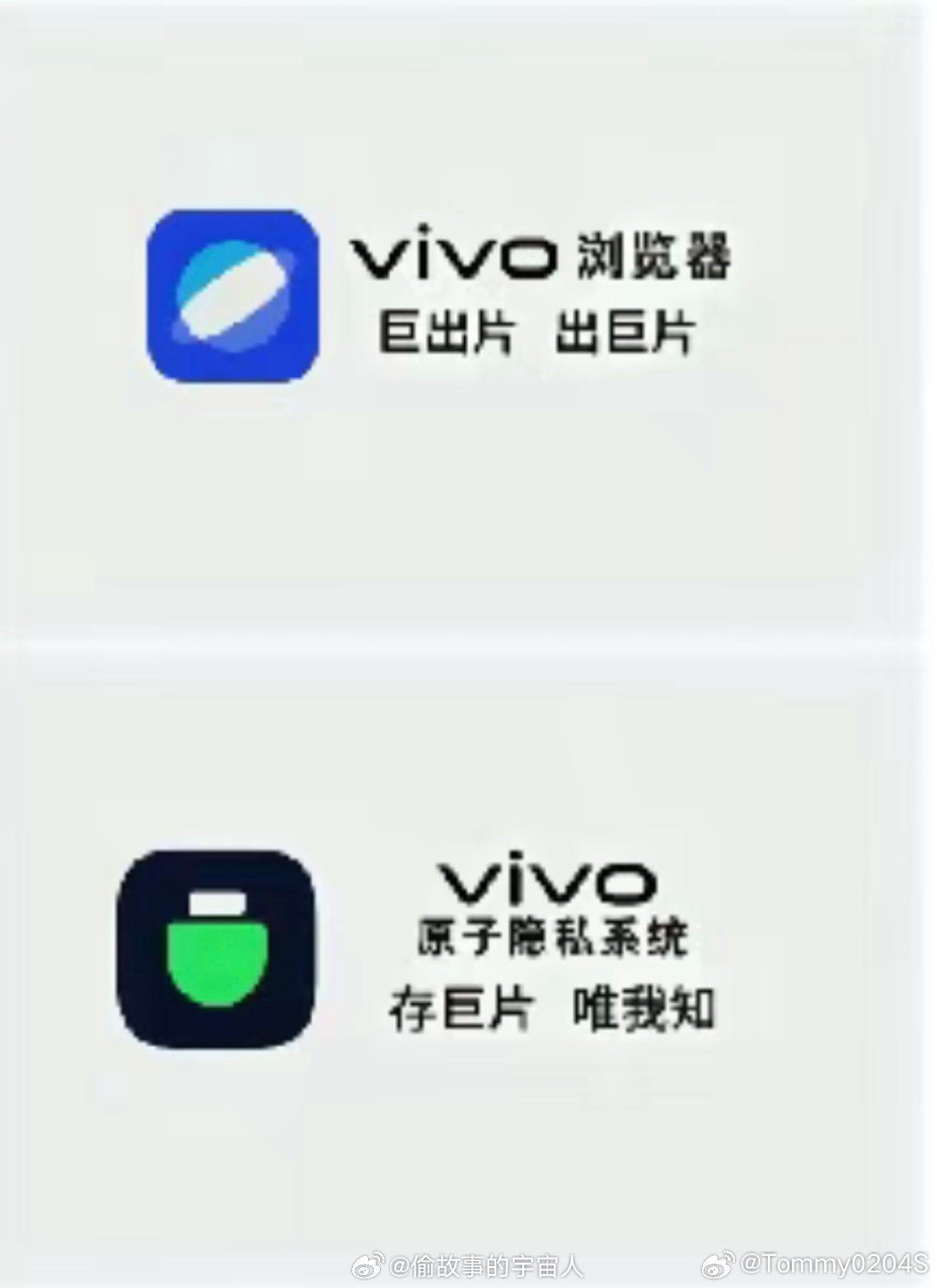 不愧是vivo[doge] ​