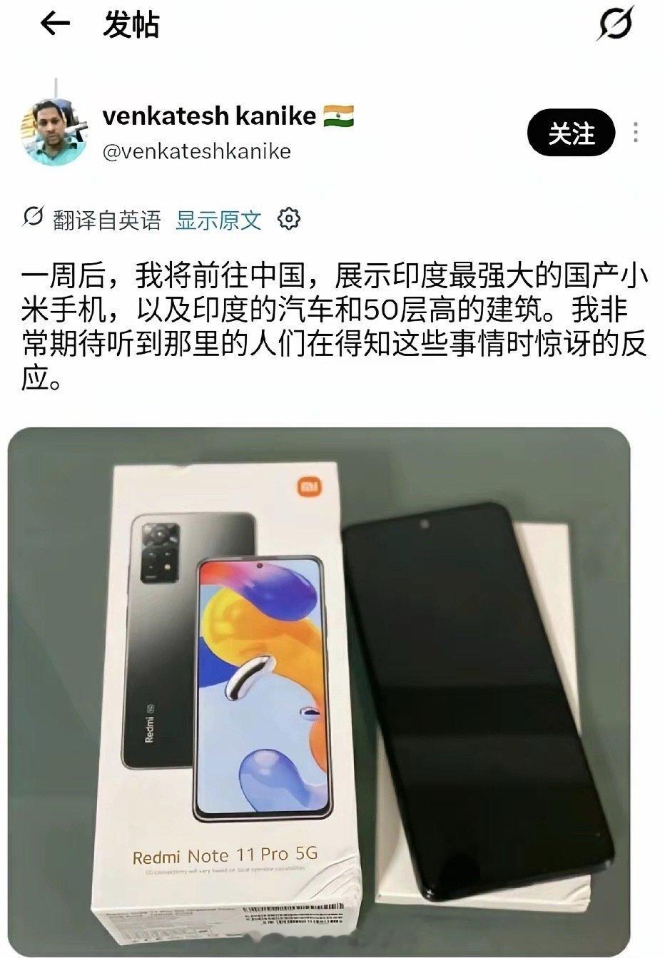 这个阿三是纯搞笑的嘛？[笑cry][笑cry][笑cry]

#海外新鲜事##热点现场# ​