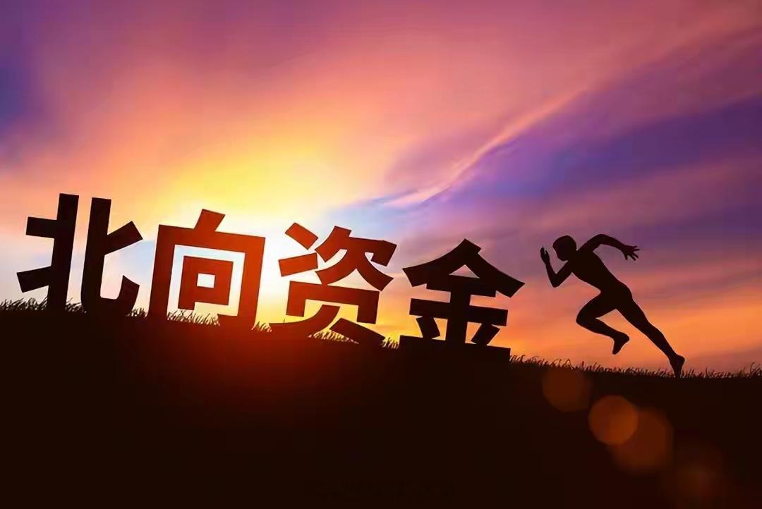 红盘收尾，十月会翻篇吗？
今天是国庆长假前最后一个交易日，A股用一场“窄幅红盘”给九月收了尾。从结构来看，今天涨的是“吃药喝酒加银行”，医药、白酒、银行、保险等防御性板块轮动走强；跌的则是上半年最热闹的科技硬件方向，半导体、存储芯片、先进封装等集体回调。一句话总结：指数没塌，情绪没 ​