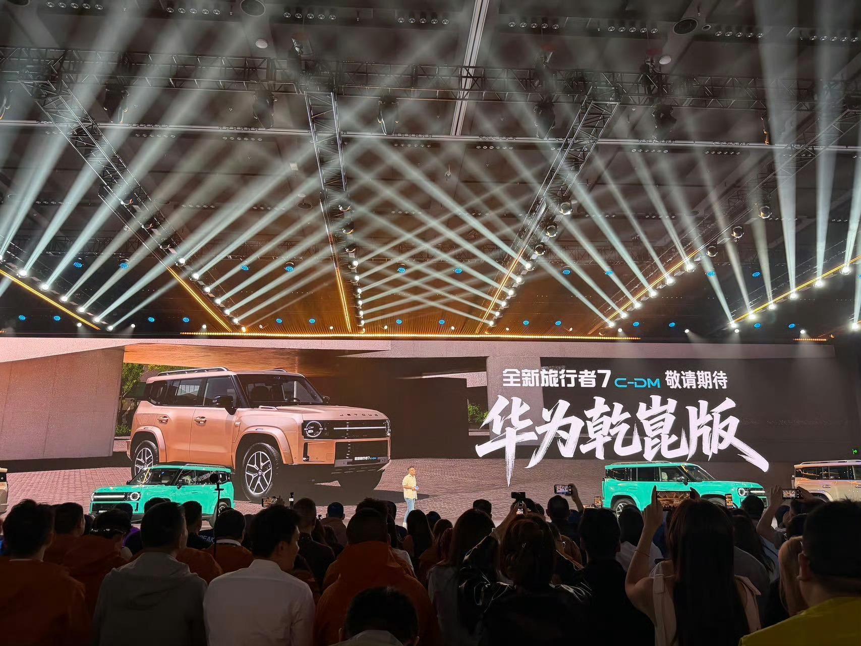 全新捷途旅行者7今天全球上市，官方指导价13.99万起，超级焕新价12.59万起，比预售价全系下调超2万元，上市30分钟大定即突破10000台。  一、价格矩阵：燃油与C-DM双版本怎么选- 燃油版：